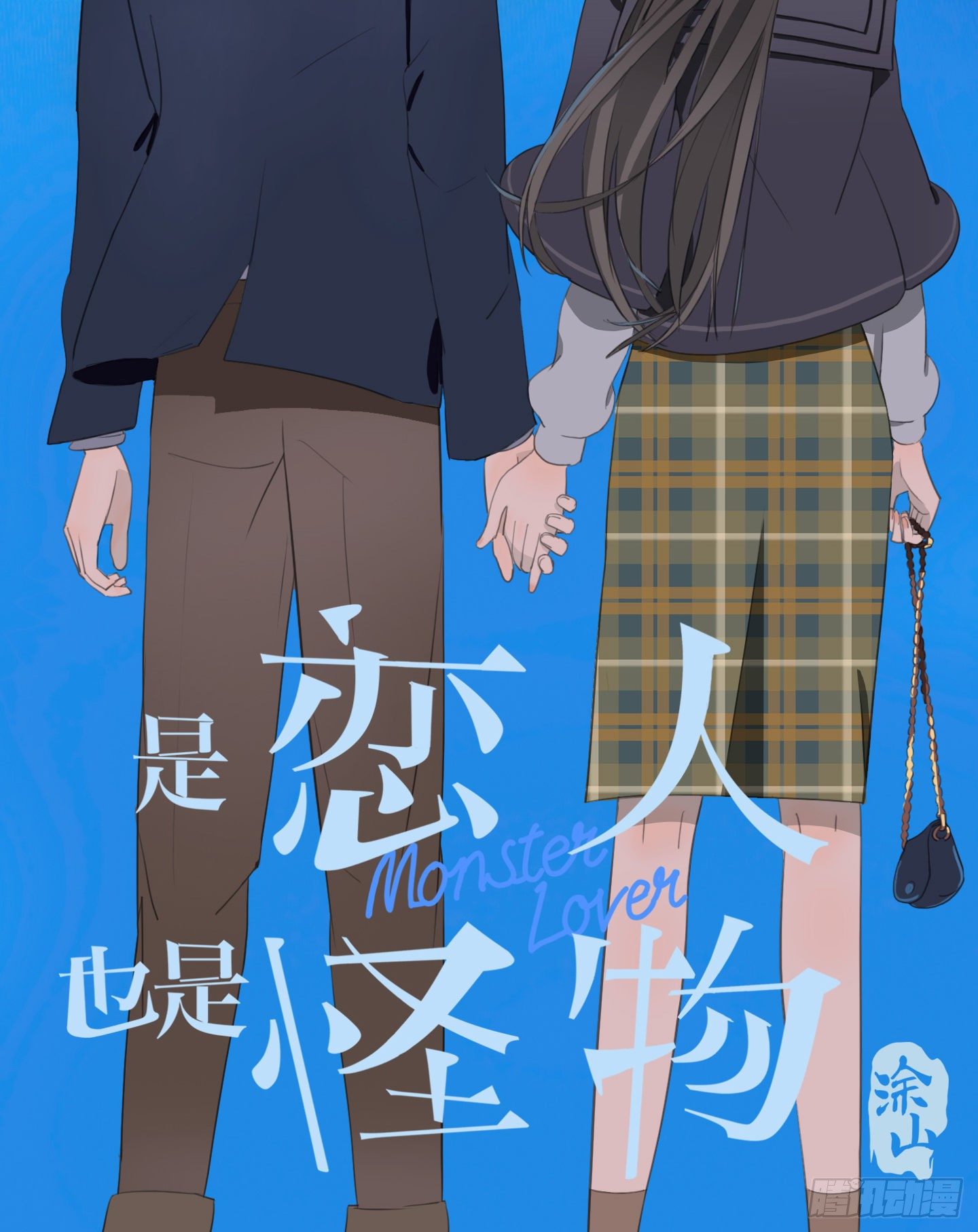 第11话 练习(1/2)-第14话