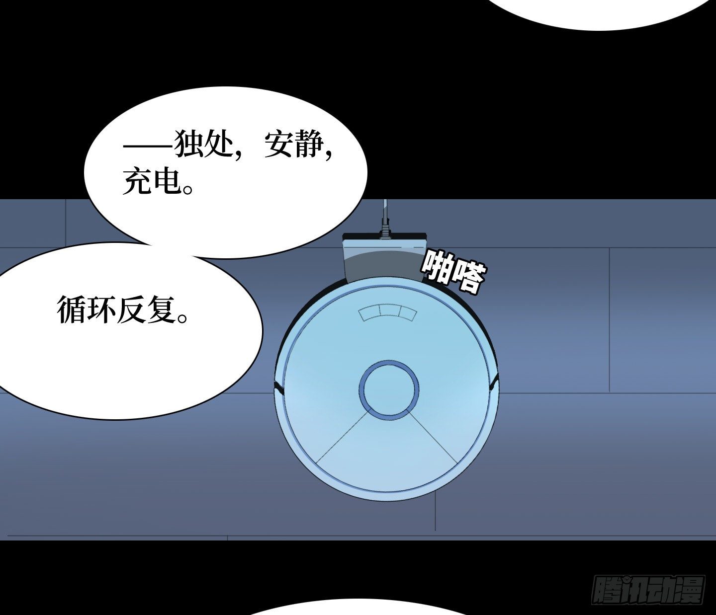 第11话 练习(1/2)-第14话