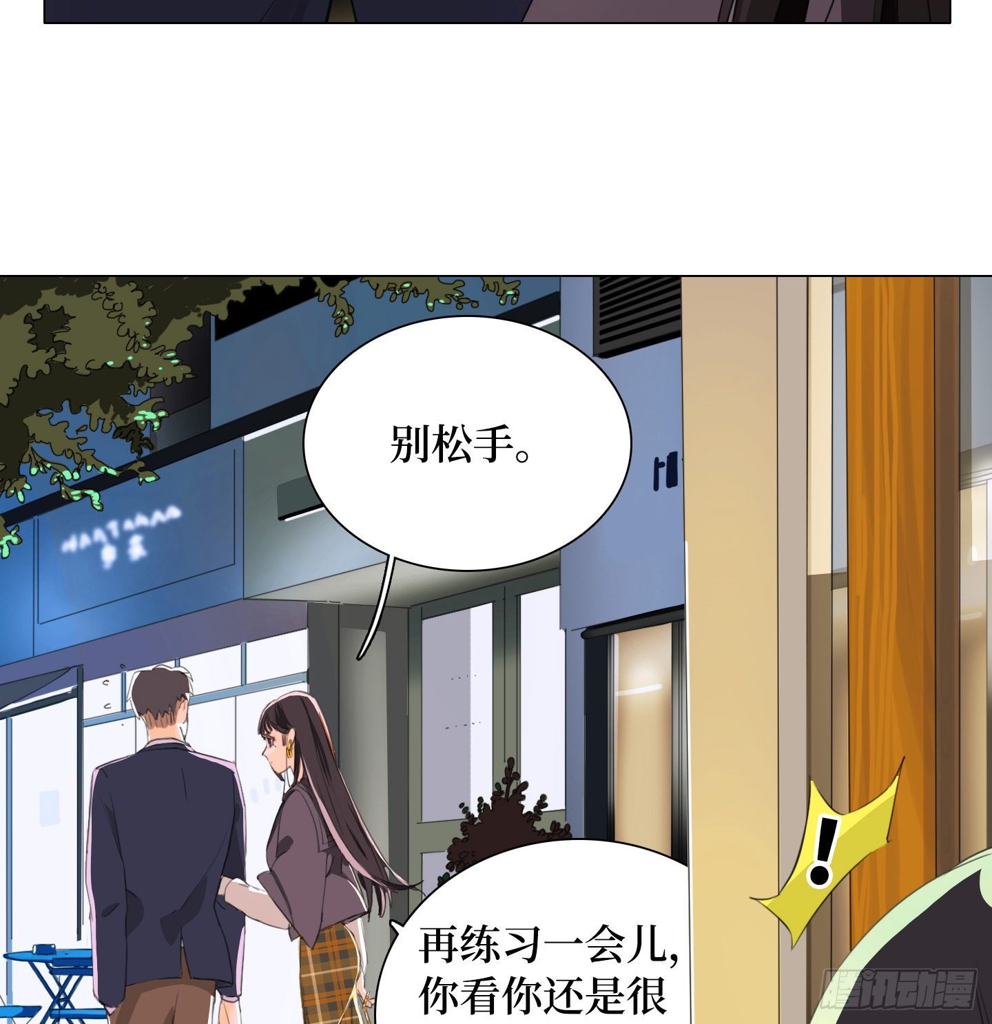 第11话 练习(1/2)-第14话