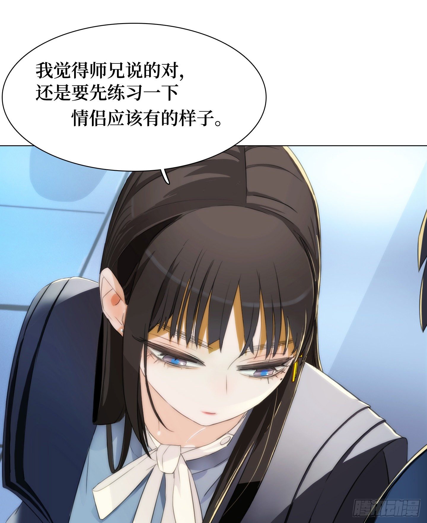 第11话 练习(1/2)-第14话