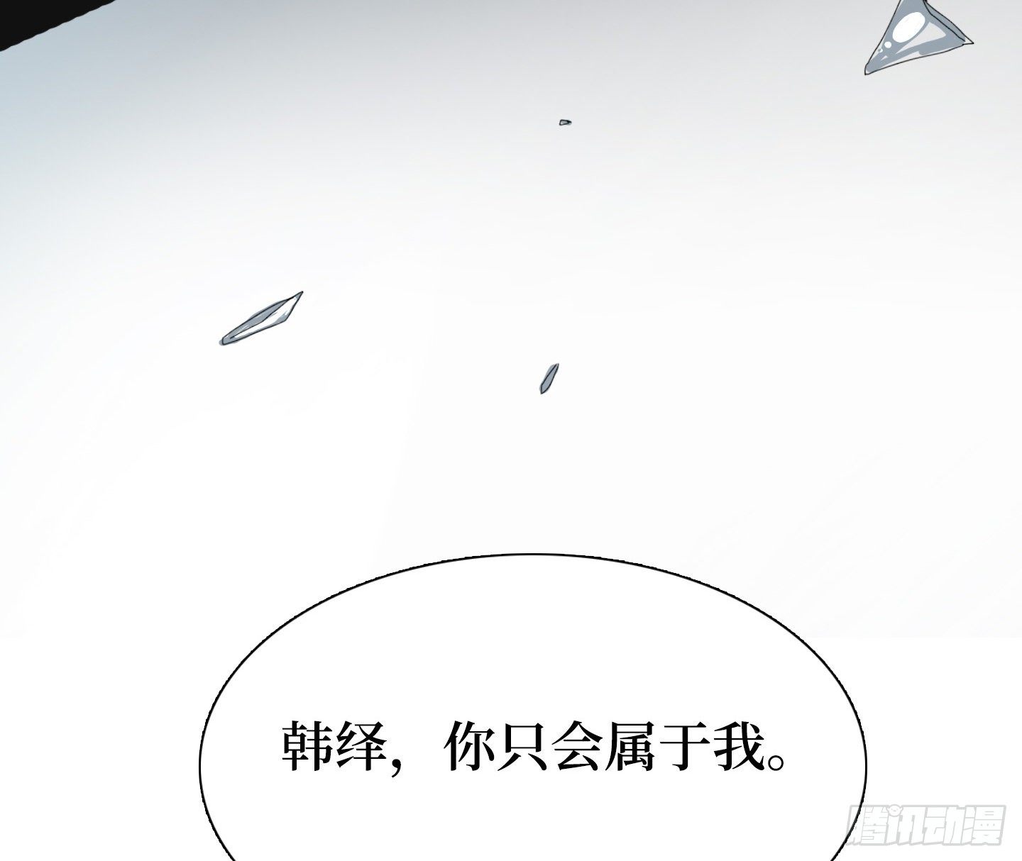 第11话 练习(1/2)-第14话