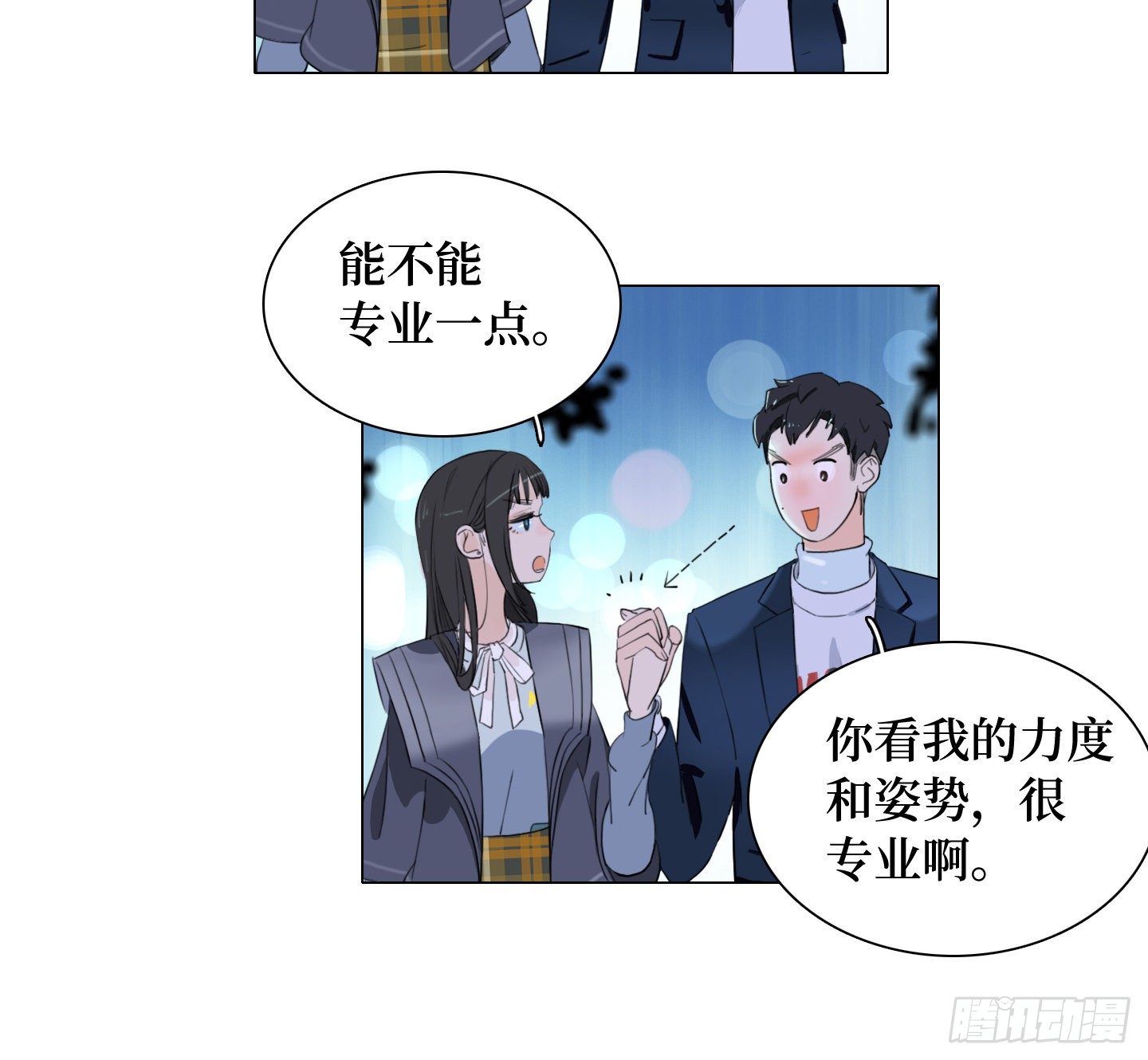 第11话 练习(1/2)-第14话