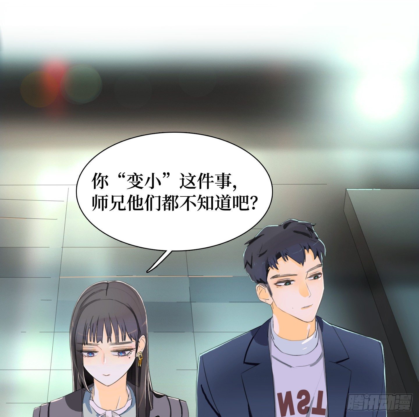 第11话 练习(1/2)-第14话