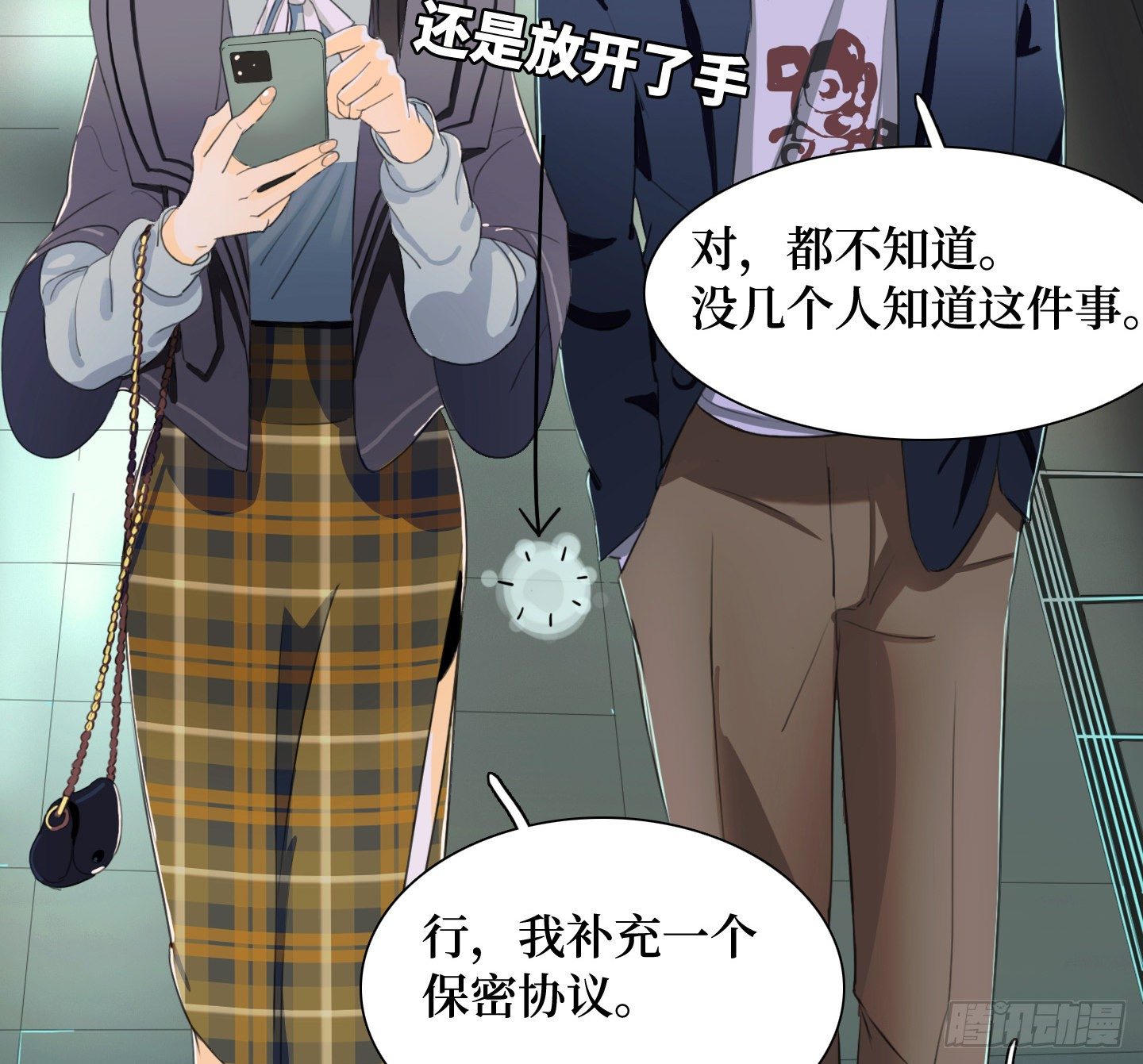 第11话 练习(1/2)-第14话