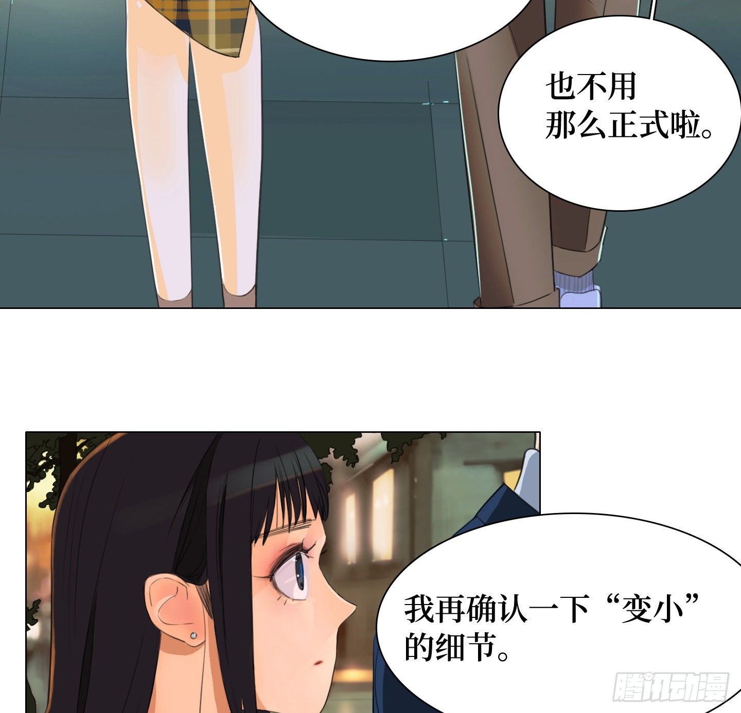 第11话 练习(1/2)-第14话