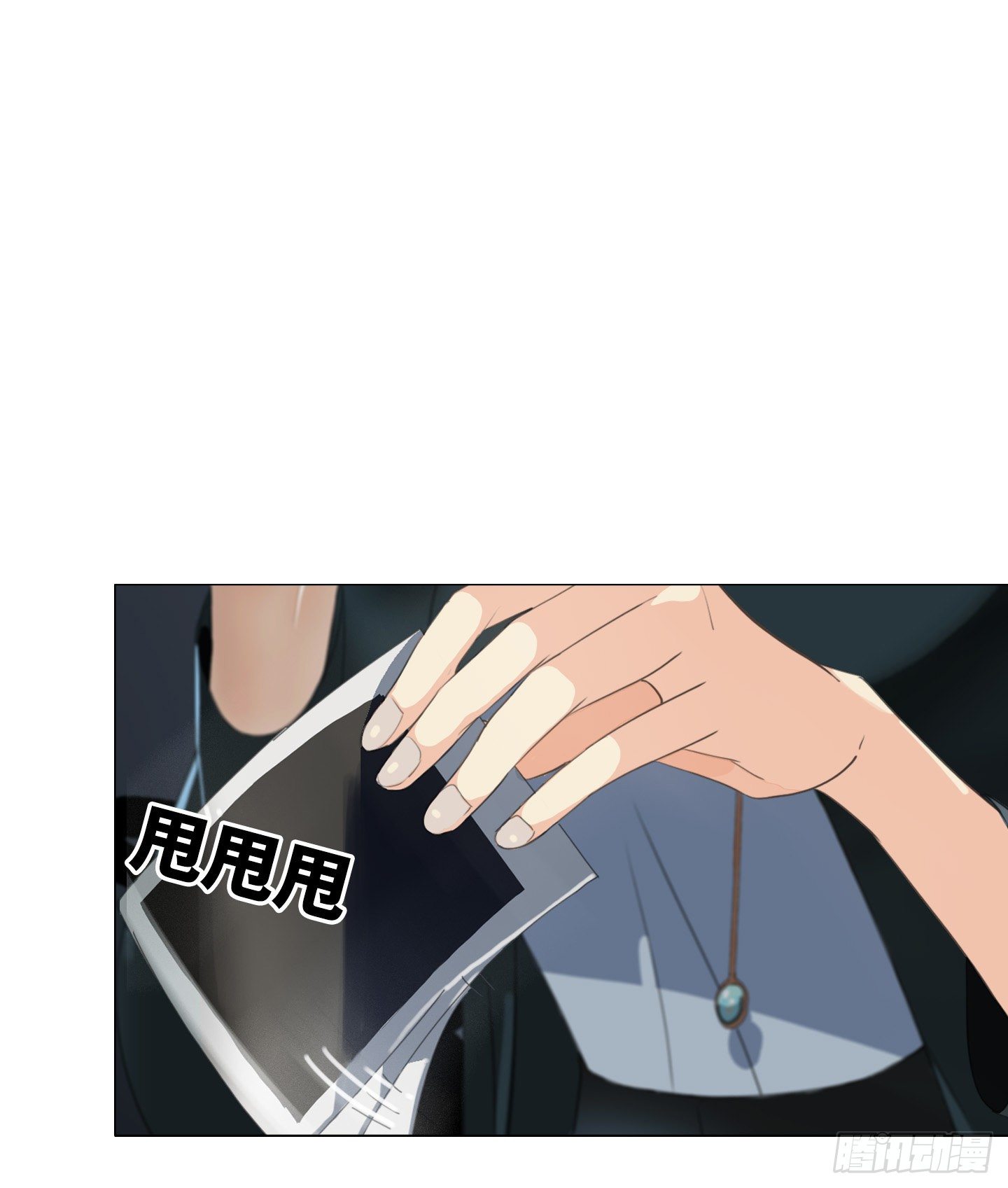 第13话 季游-第16话