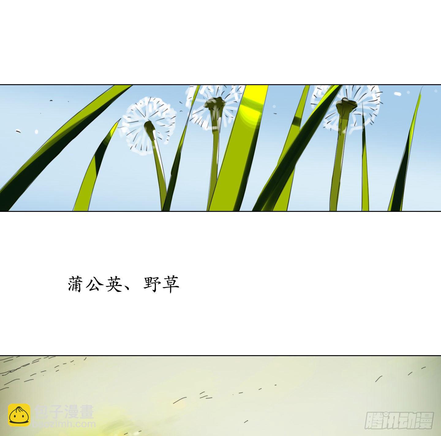 第13话 季游-第16话