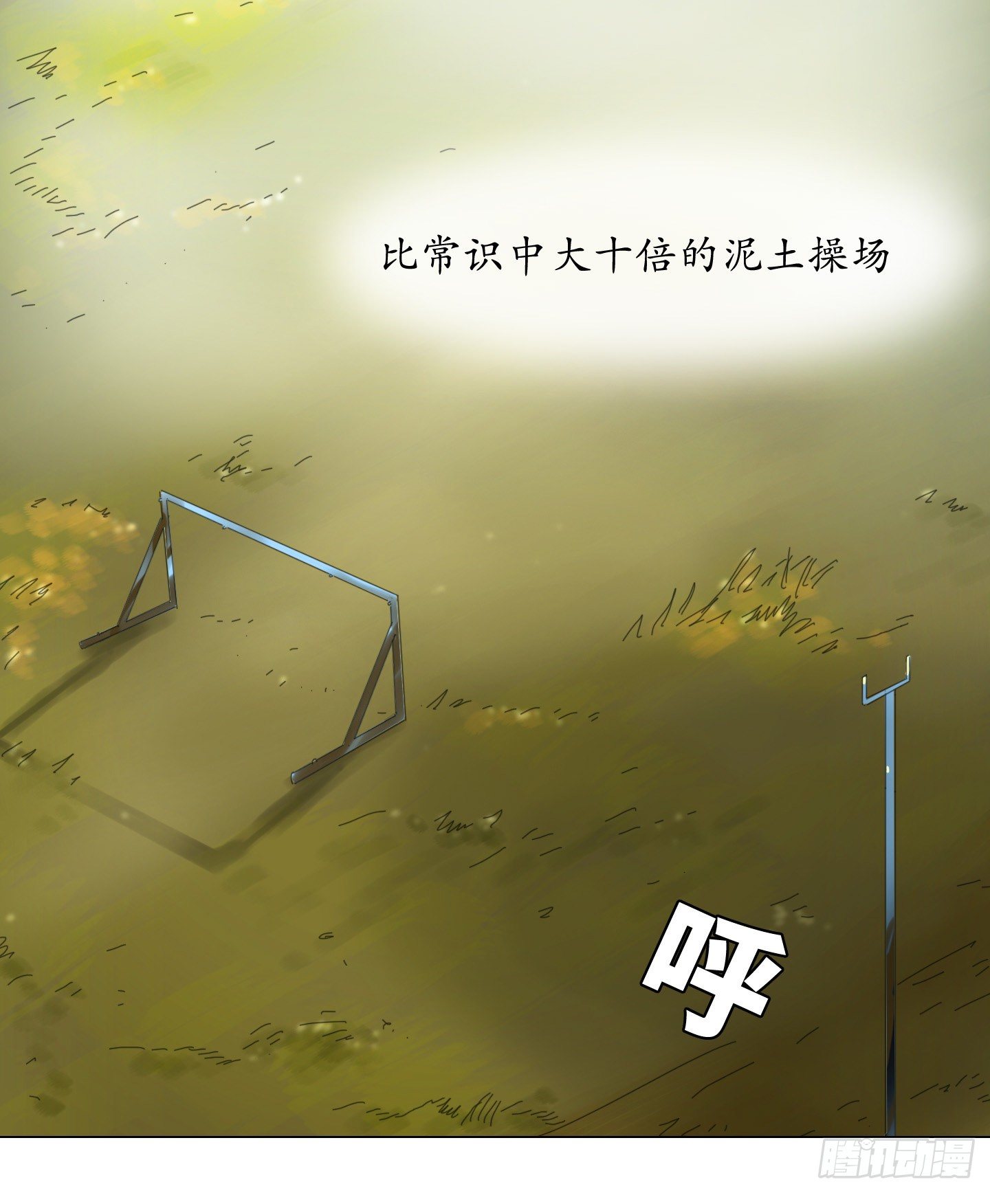 第13话 季游-第16话