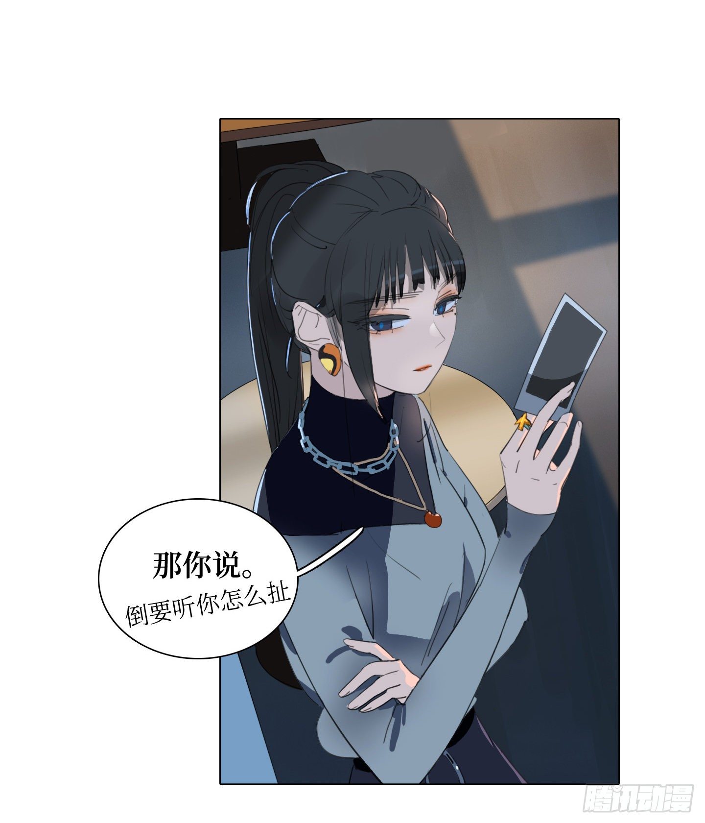 第13话 季游-第16话