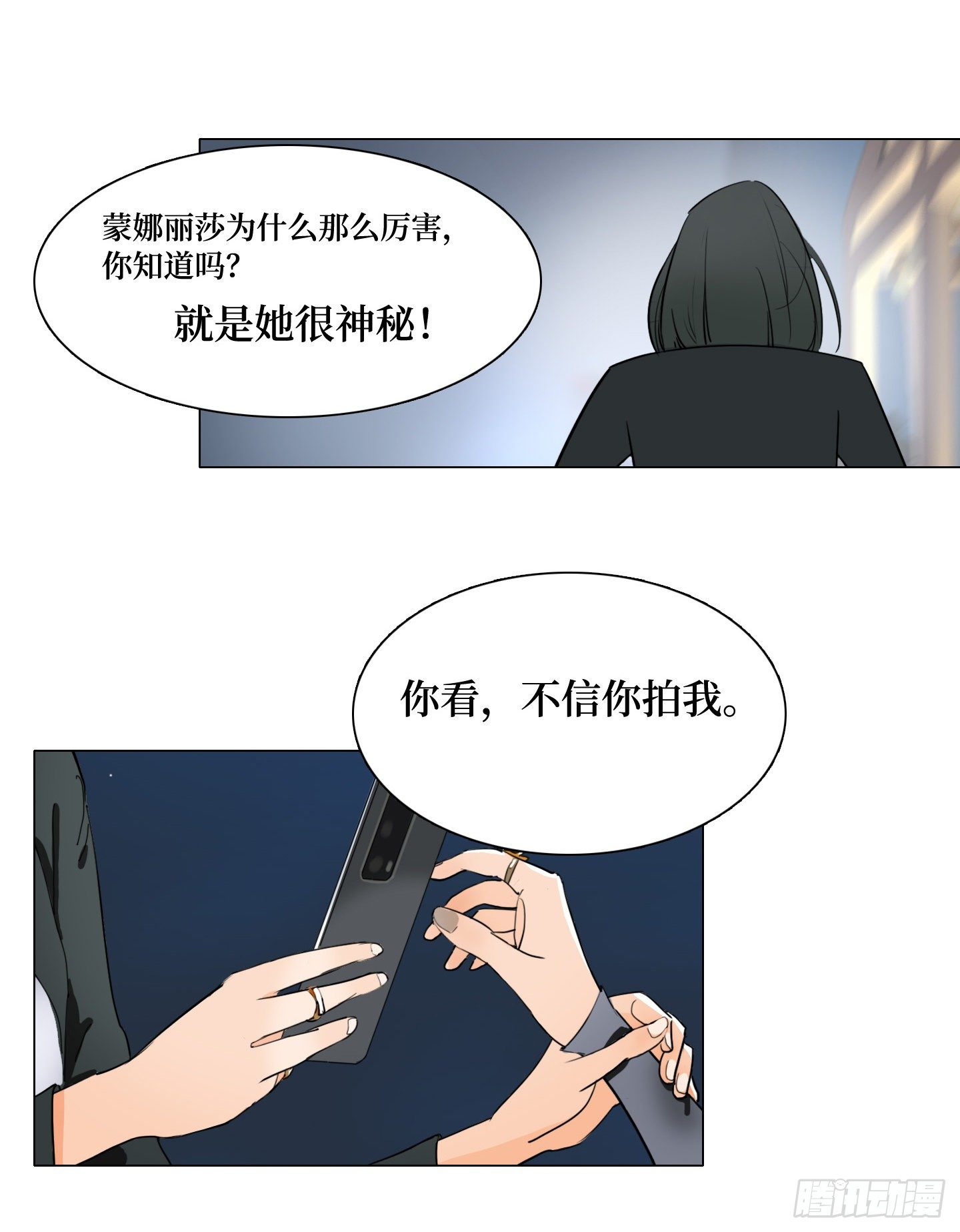 第13话 季游-第16话