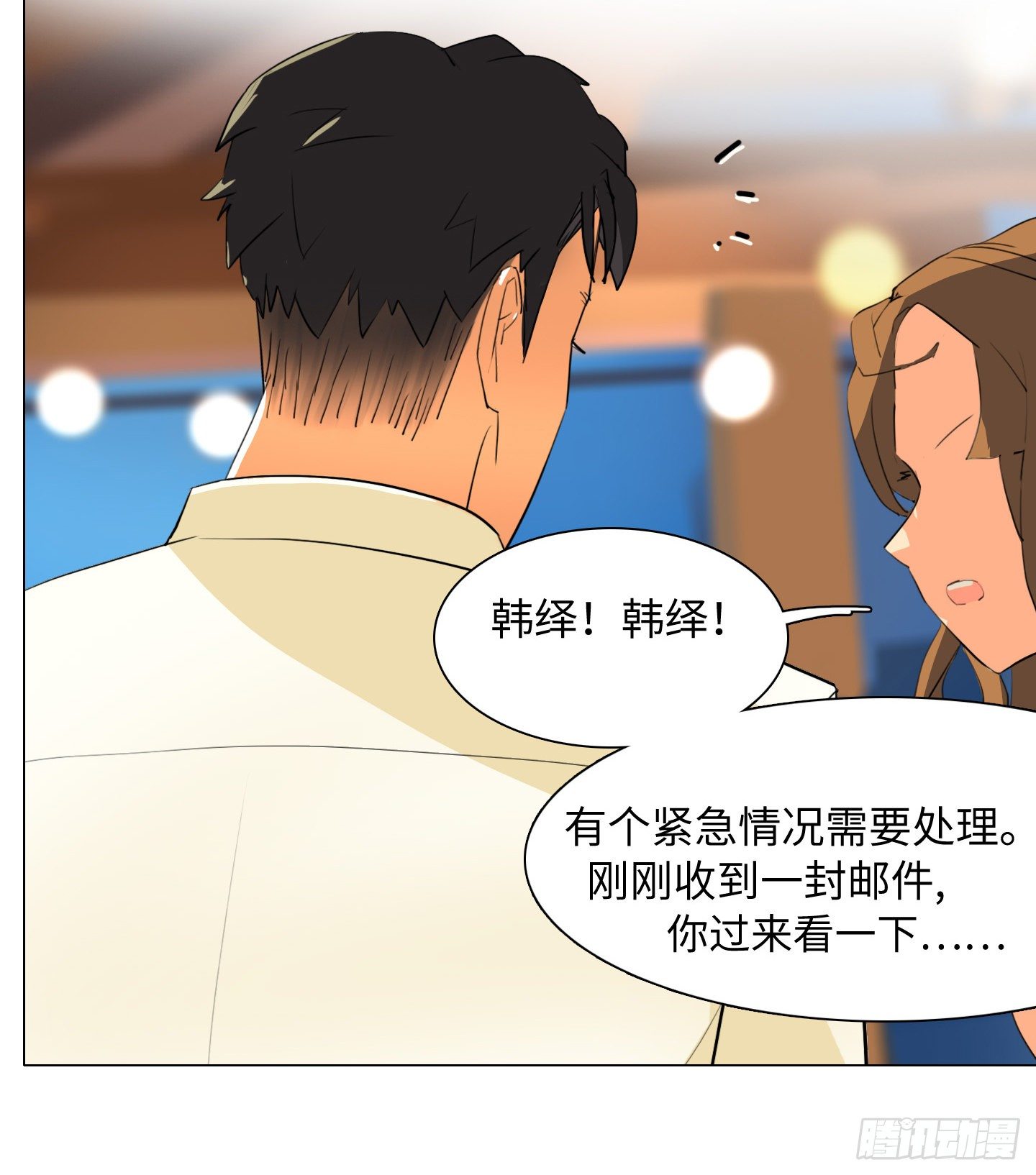 第13话 季游-第16话