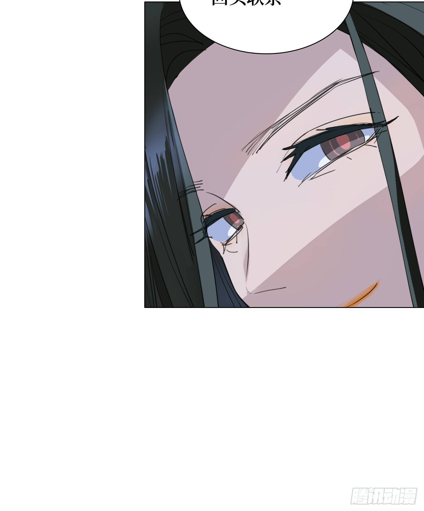 第13话 季游-第16话