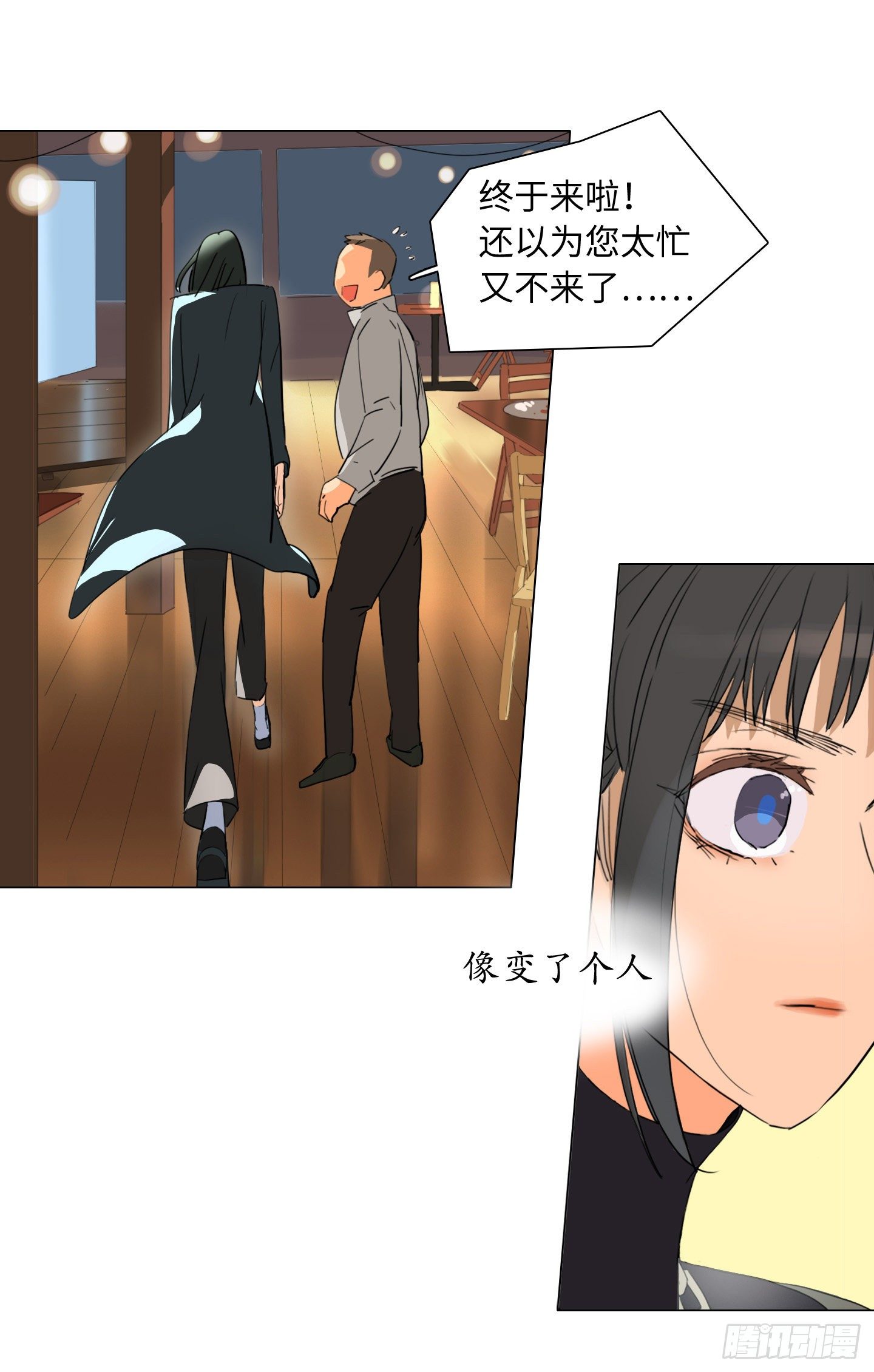 第13话 季游-第16话