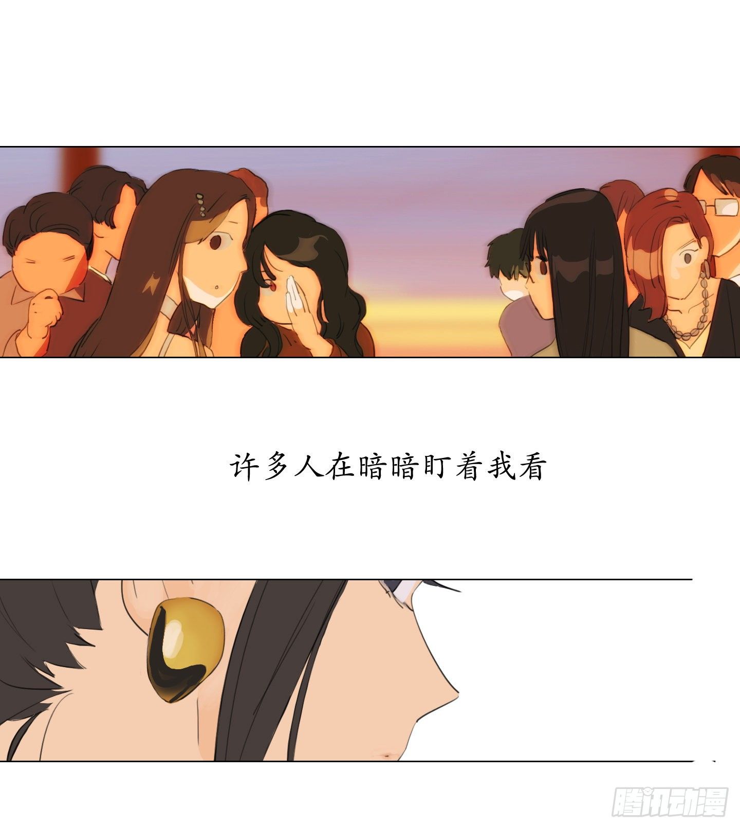 第13话 季游-第16话