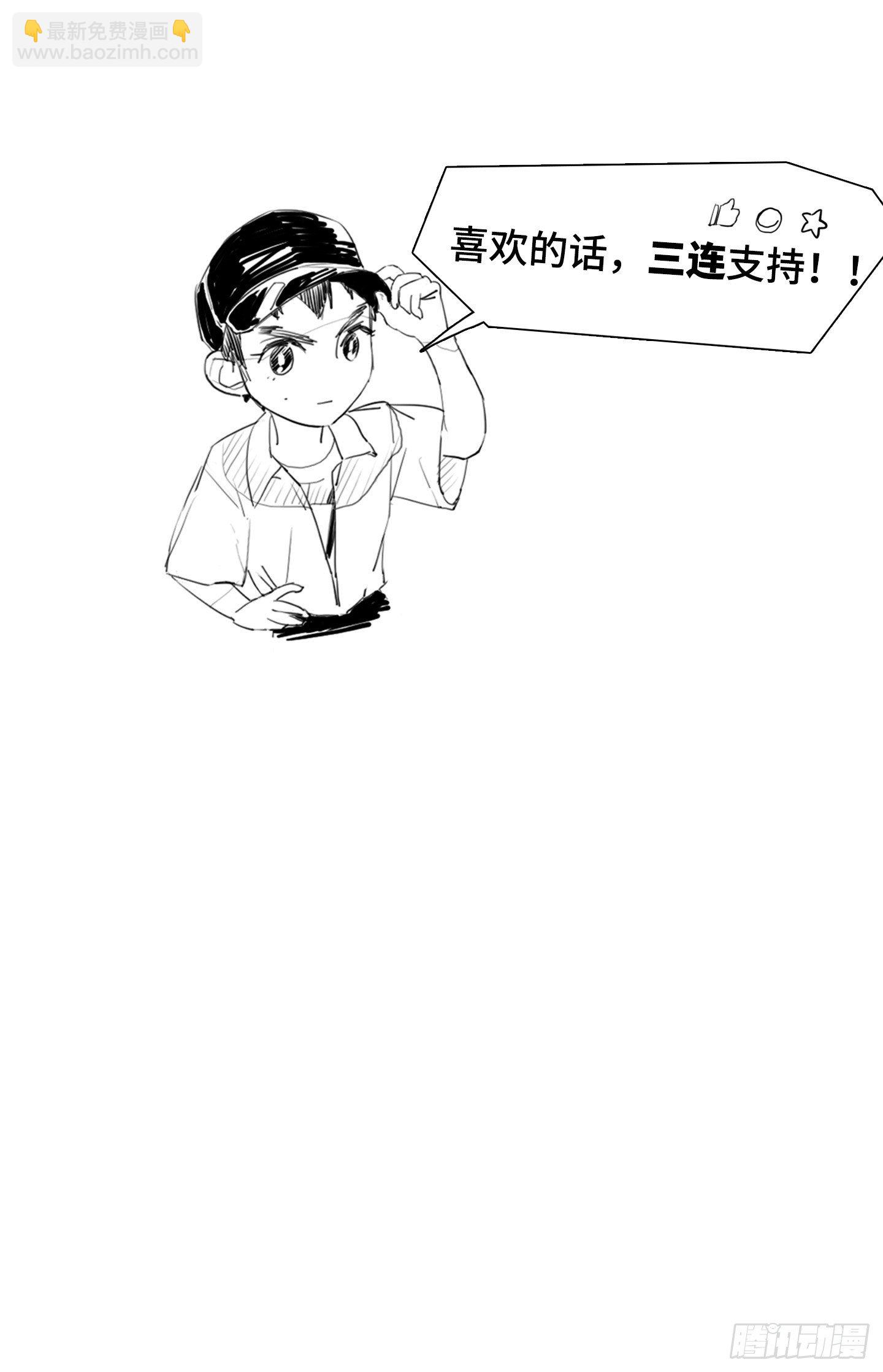 第13话 季游-第16话