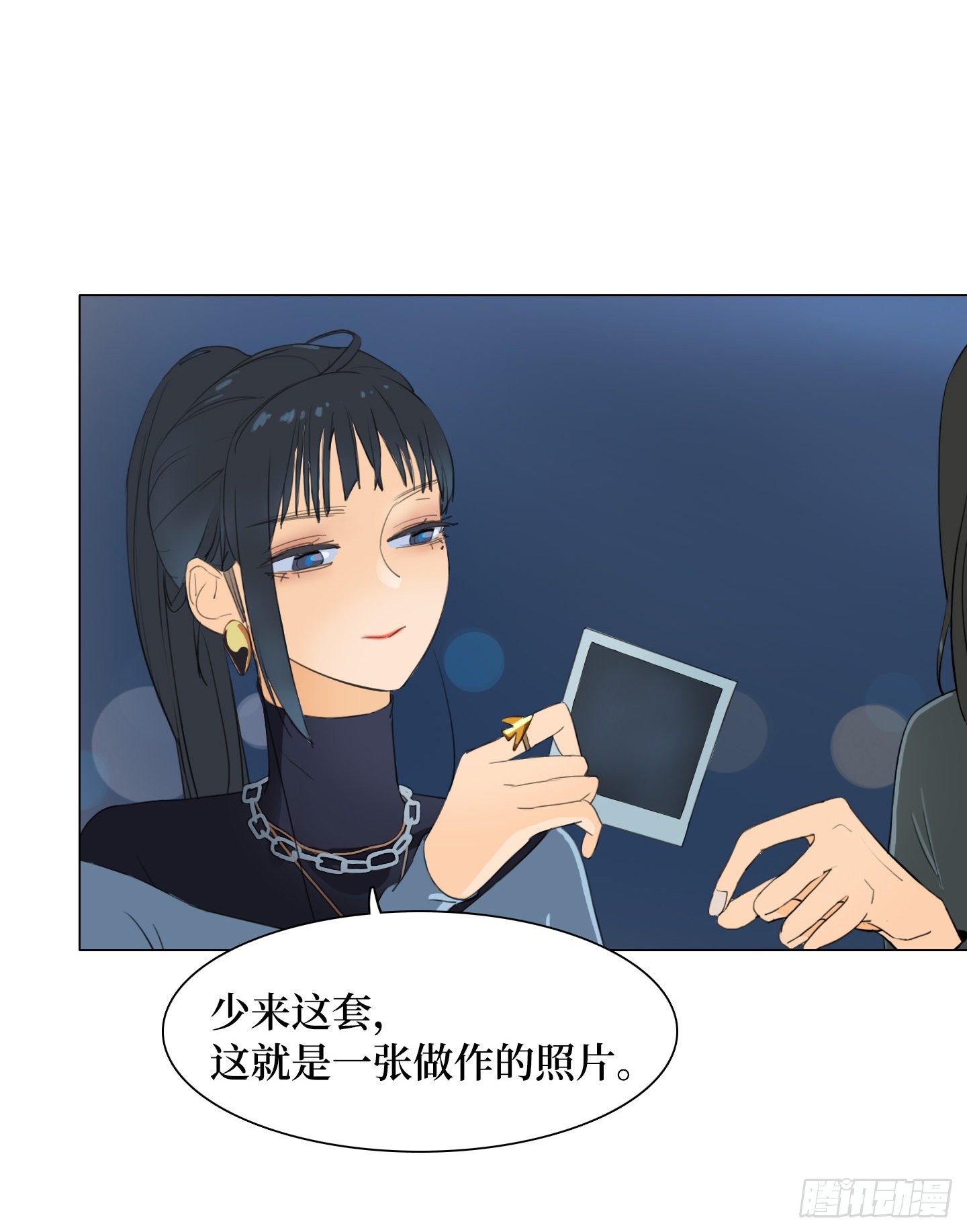 第13话 季游-第16话