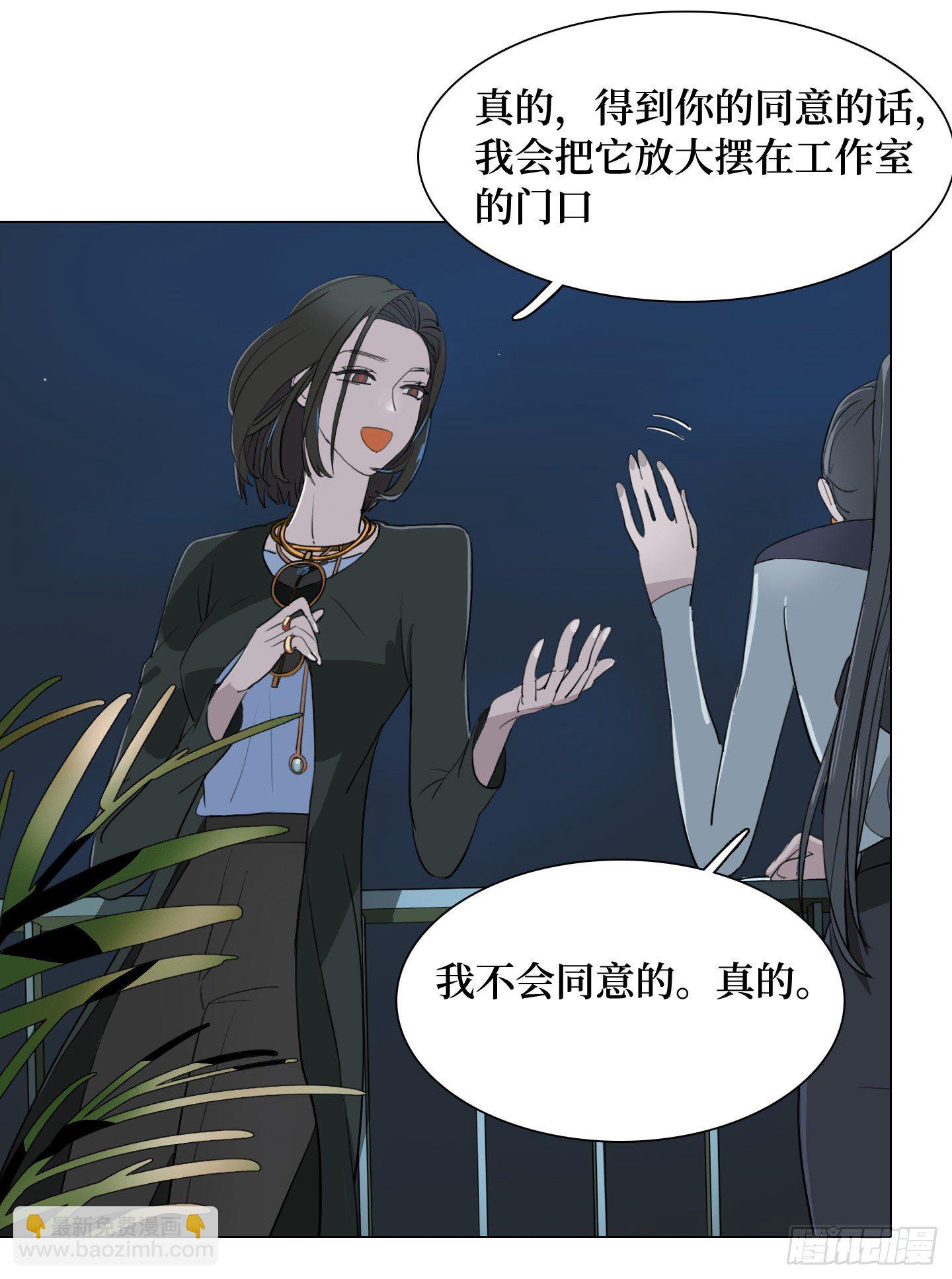 第13话 季游-第16话