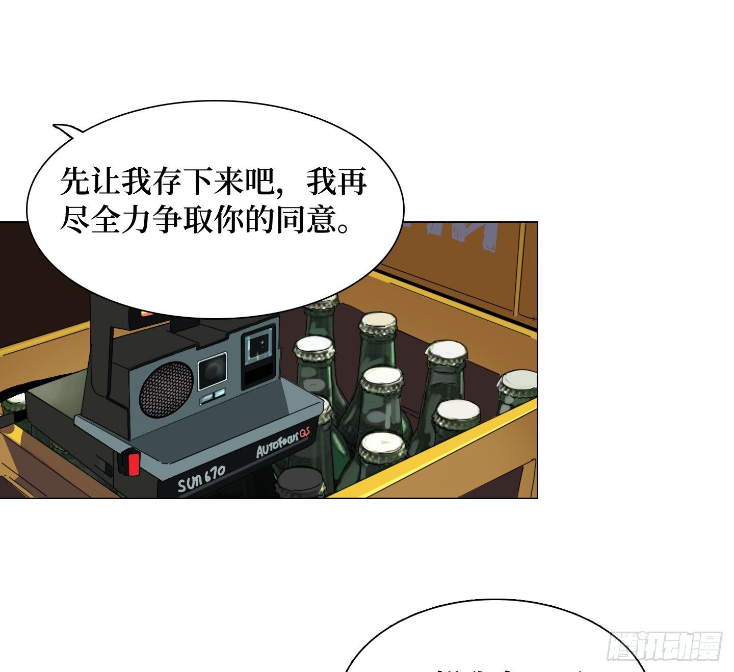 第13话 季游-第16话