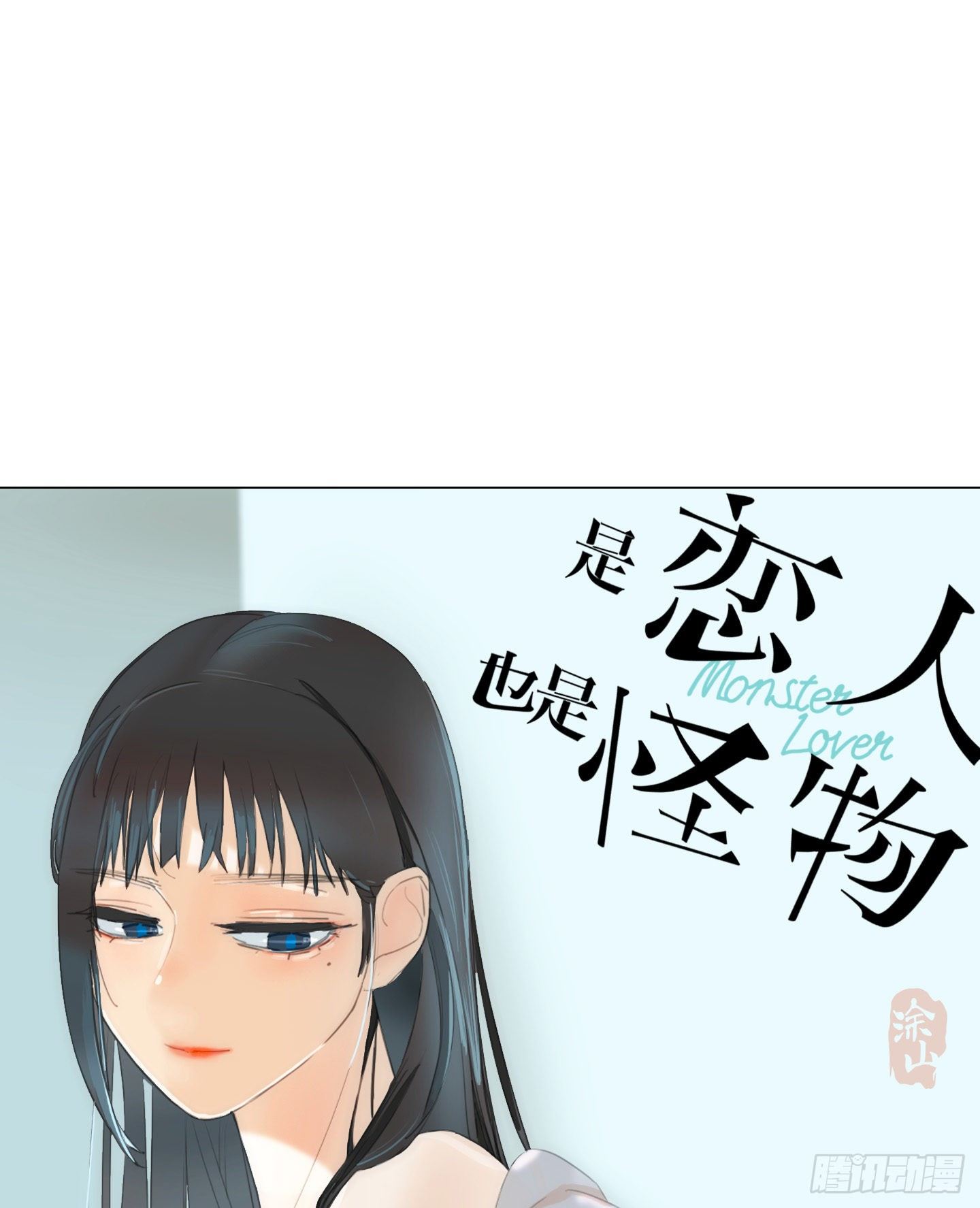 第15话 楼梯(1/2)-第18话