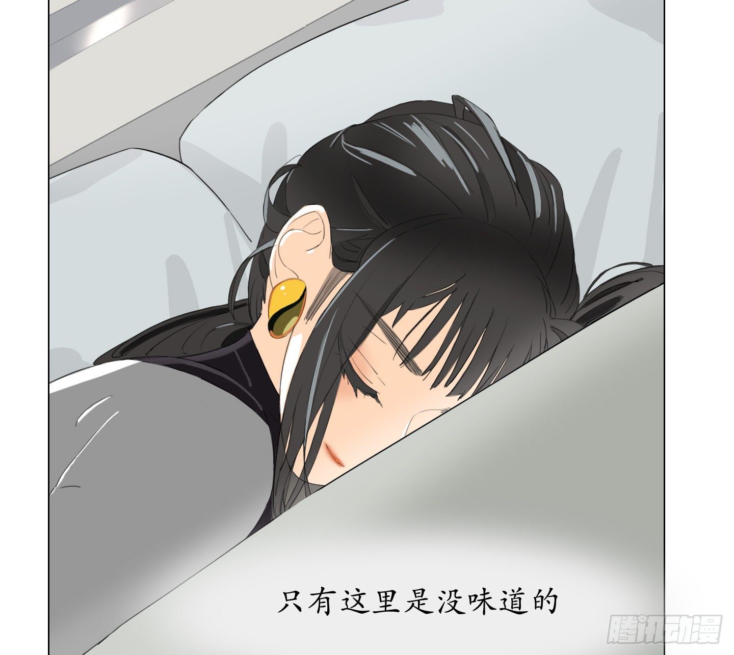 第15话 楼梯(1/2)-第18话