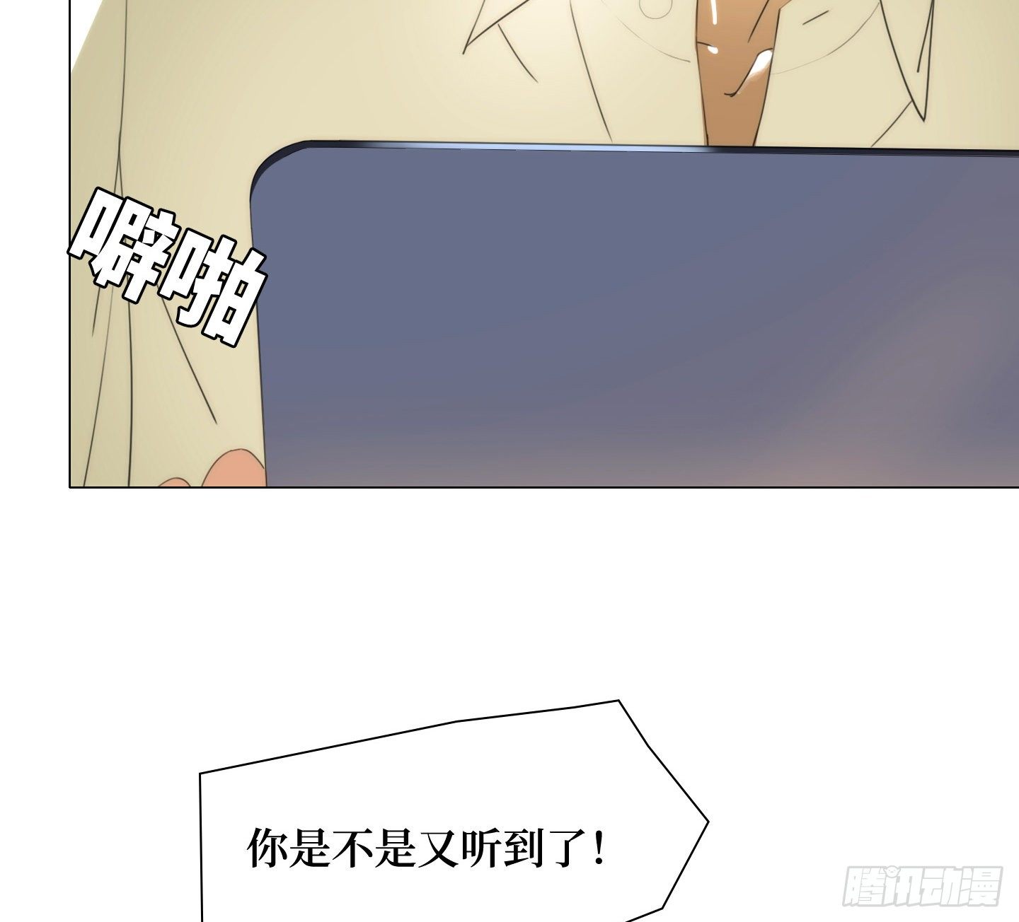 第15话 楼梯(1/2)-第18话