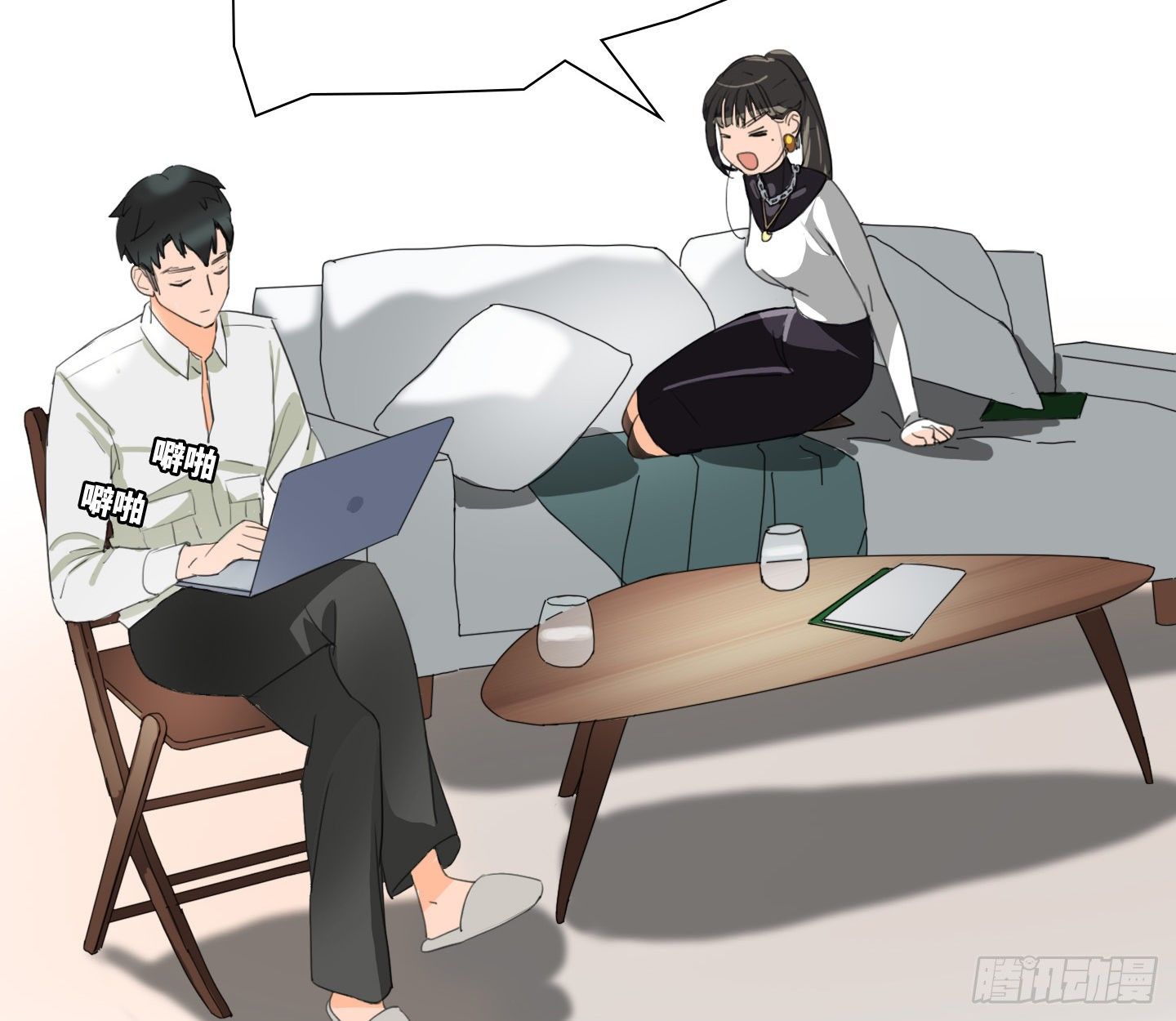 第15话 楼梯(1/2)-第18话