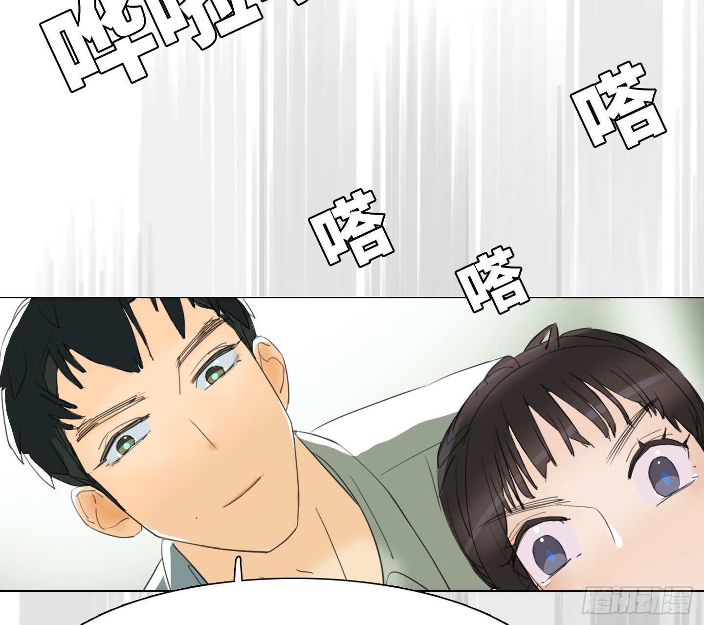 第15话 楼梯(1/2)-第18话