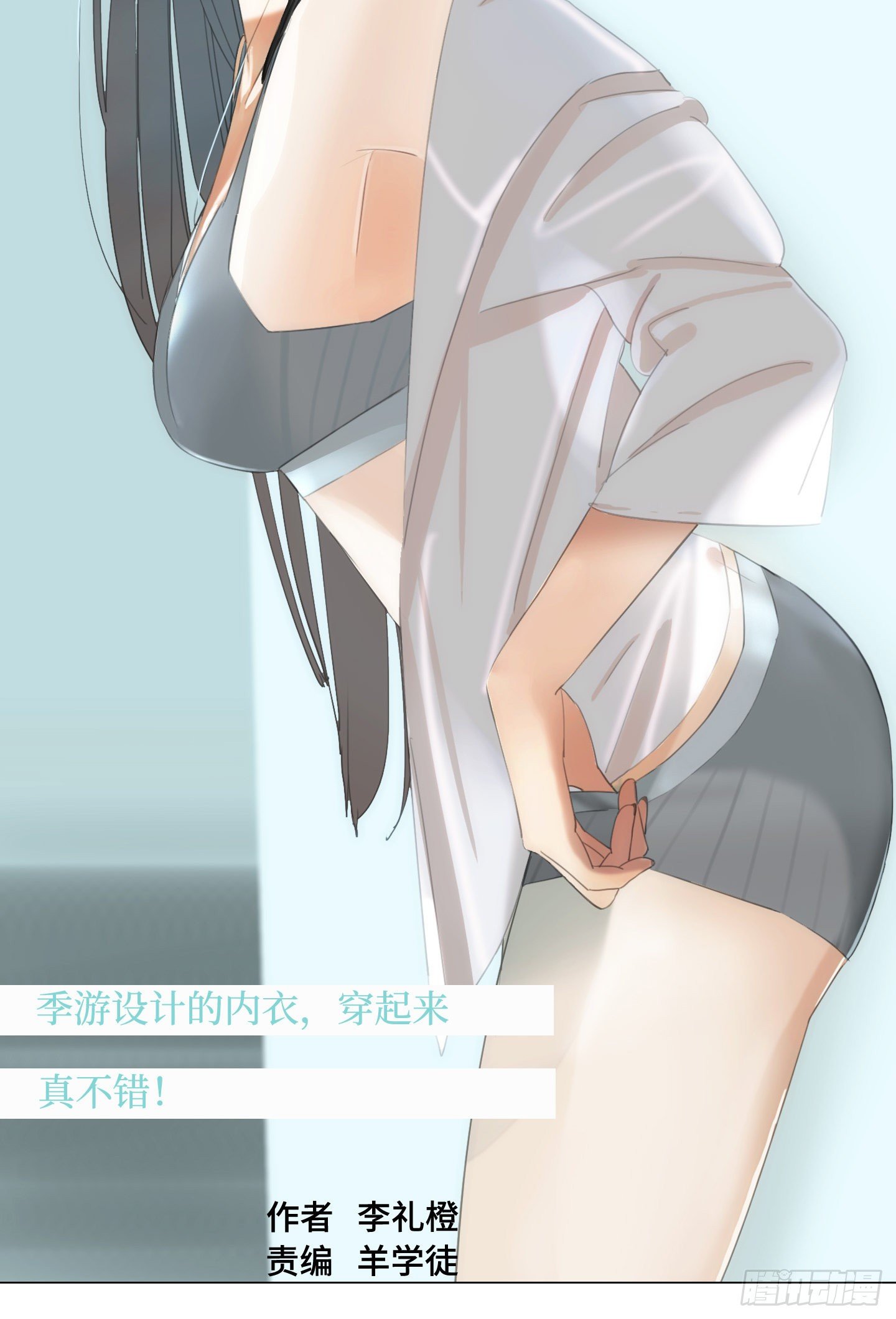 第15话 楼梯(1/2)-第18话