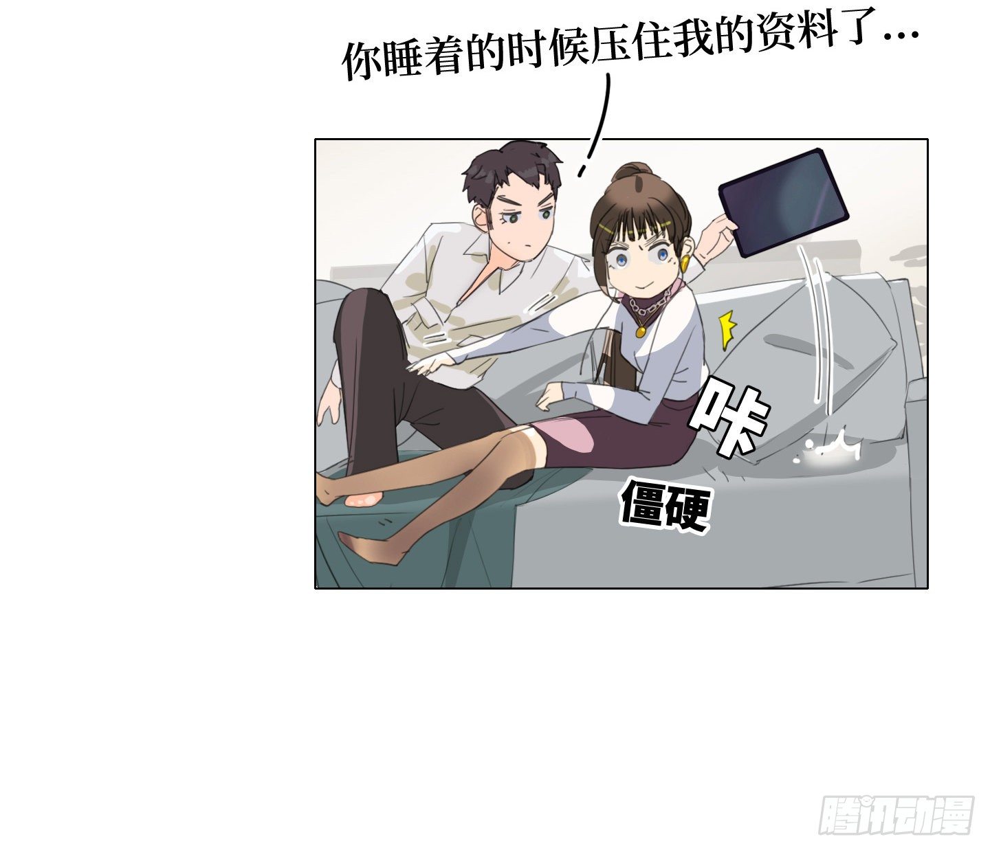 第15话 楼梯(1/2)-第18话