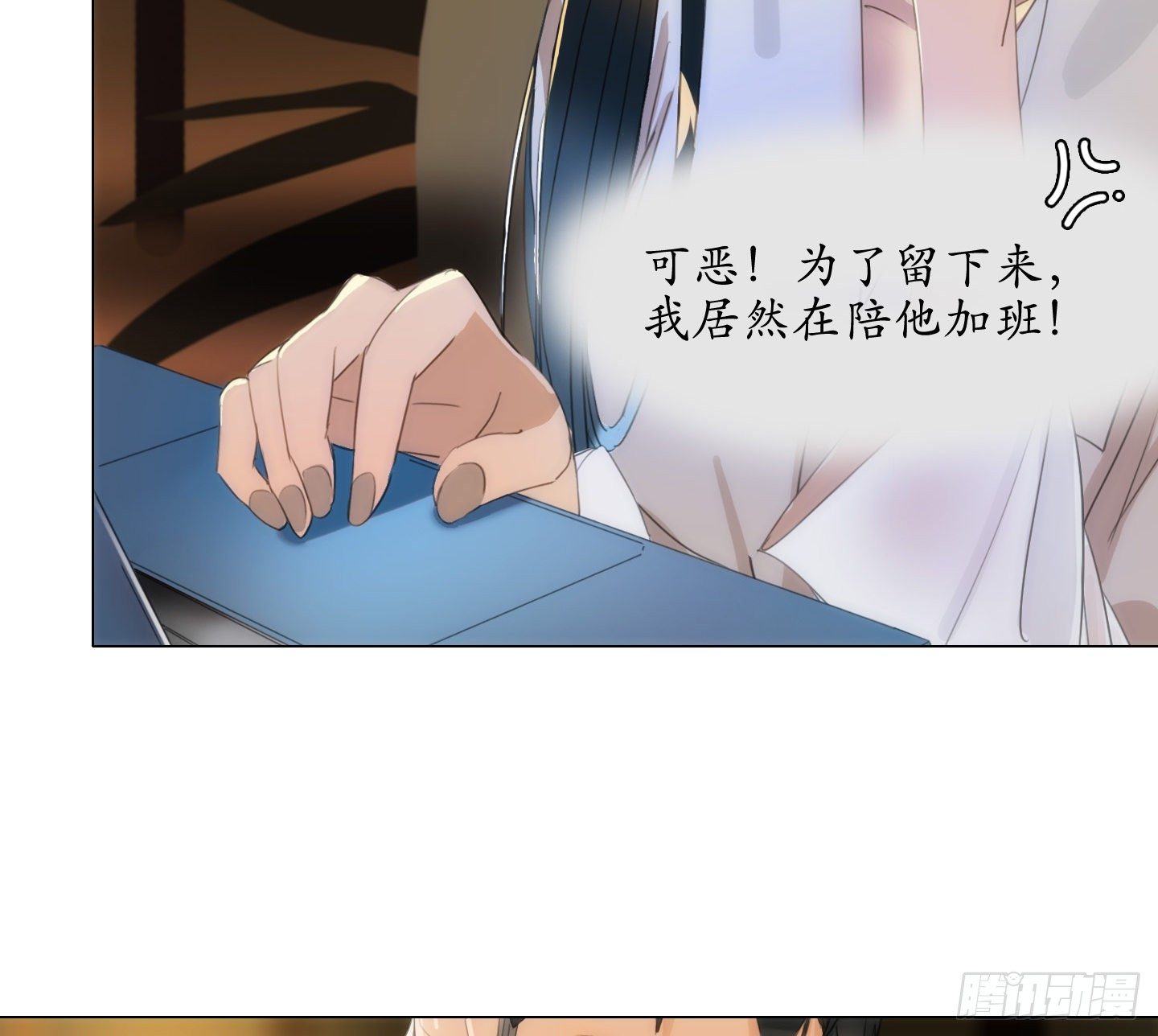 第15话 楼梯(1/2)-第18话