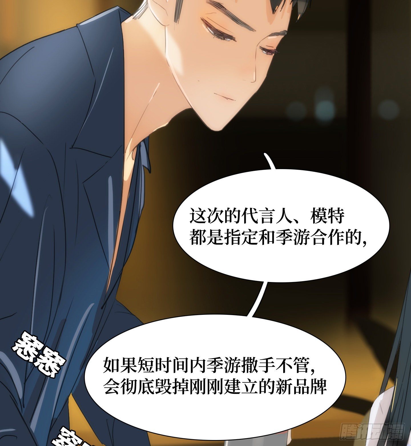 第15话 楼梯(1/2)-第18话