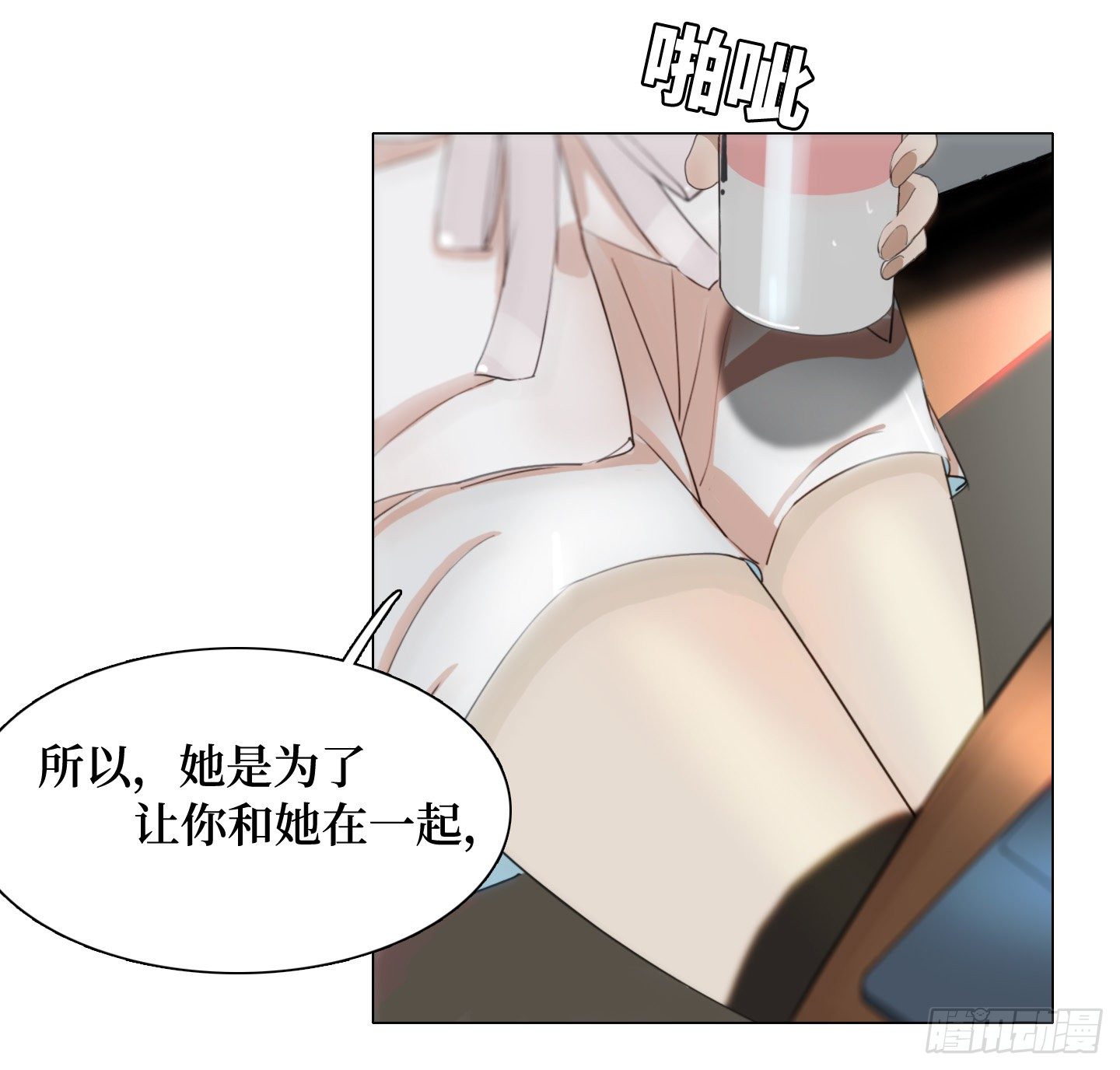 第15话 楼梯(1/2)-第18话