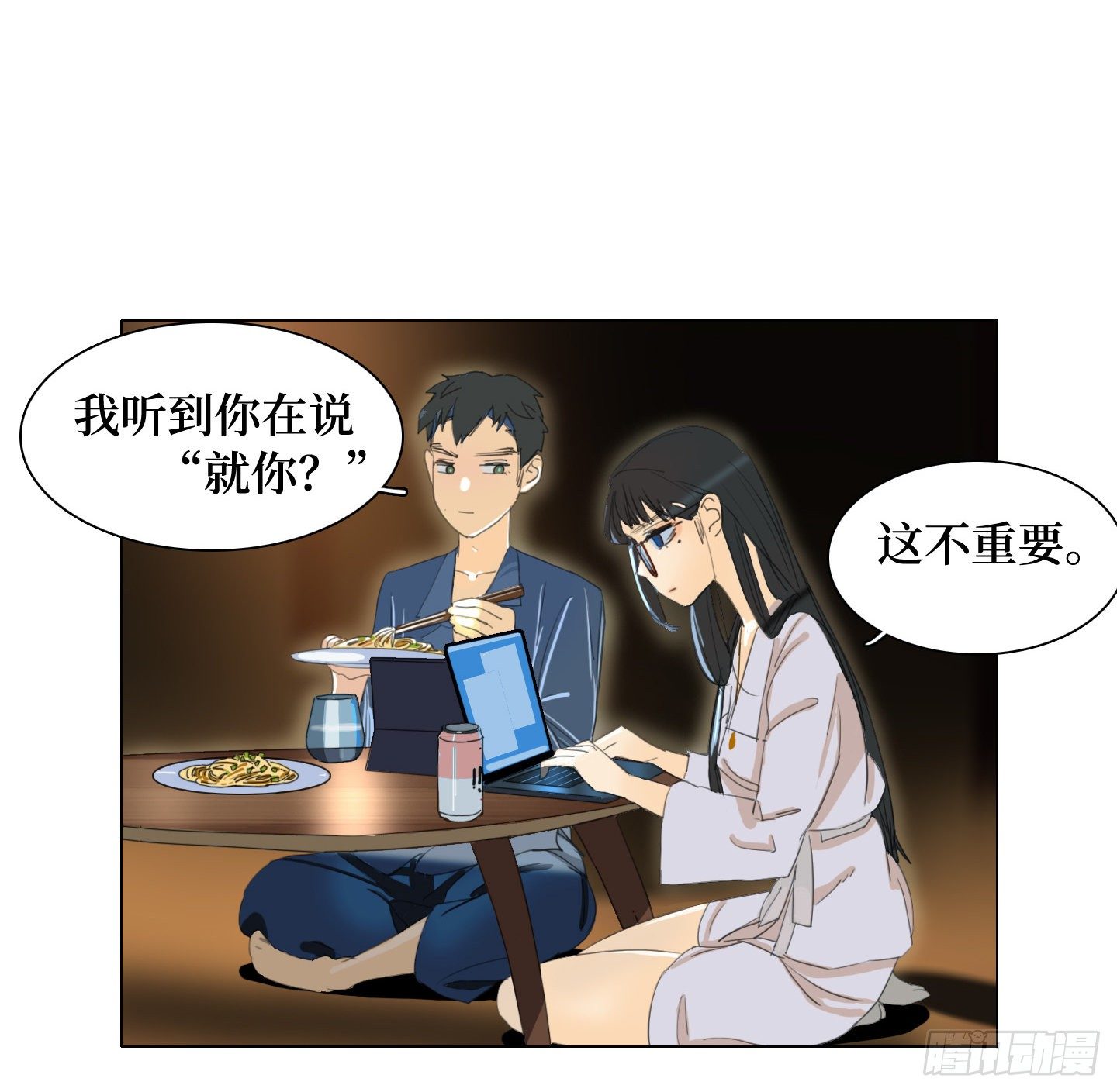 第15话 楼梯(1/2)-第18话