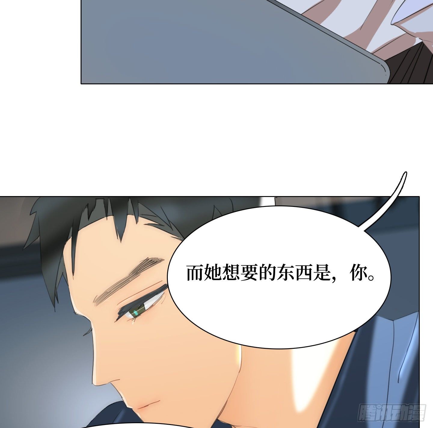 第15话 楼梯(1/2)-第18话