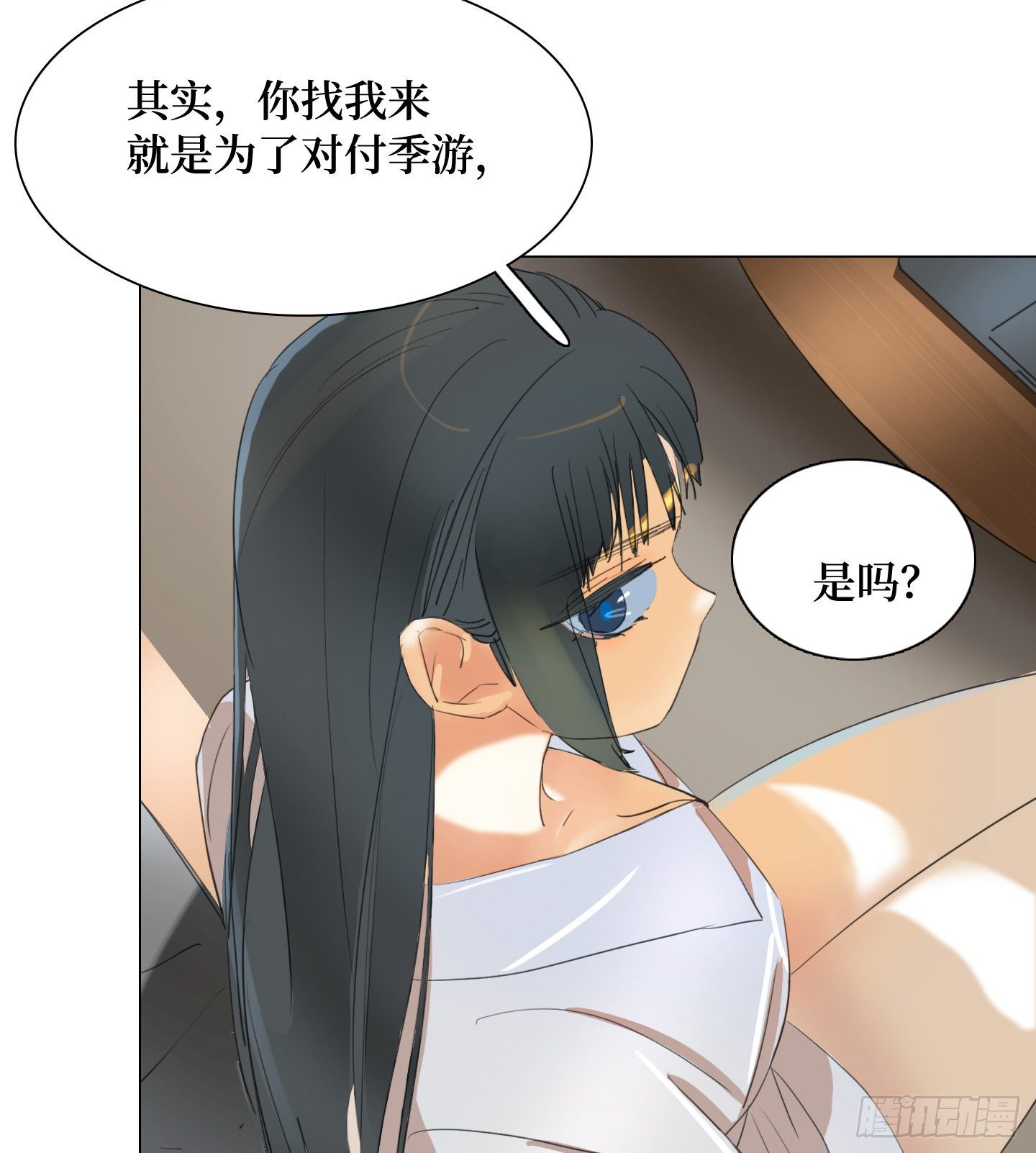 第15话 楼梯(1/2)-第18话