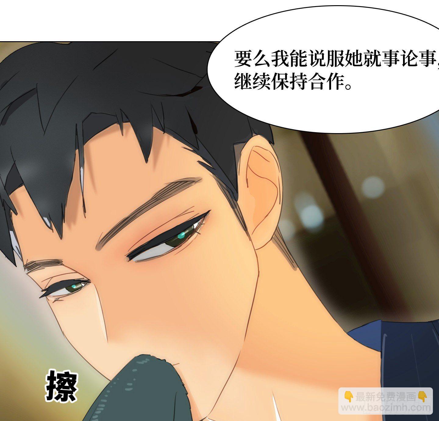 第15话 楼梯(1/2)-第18话