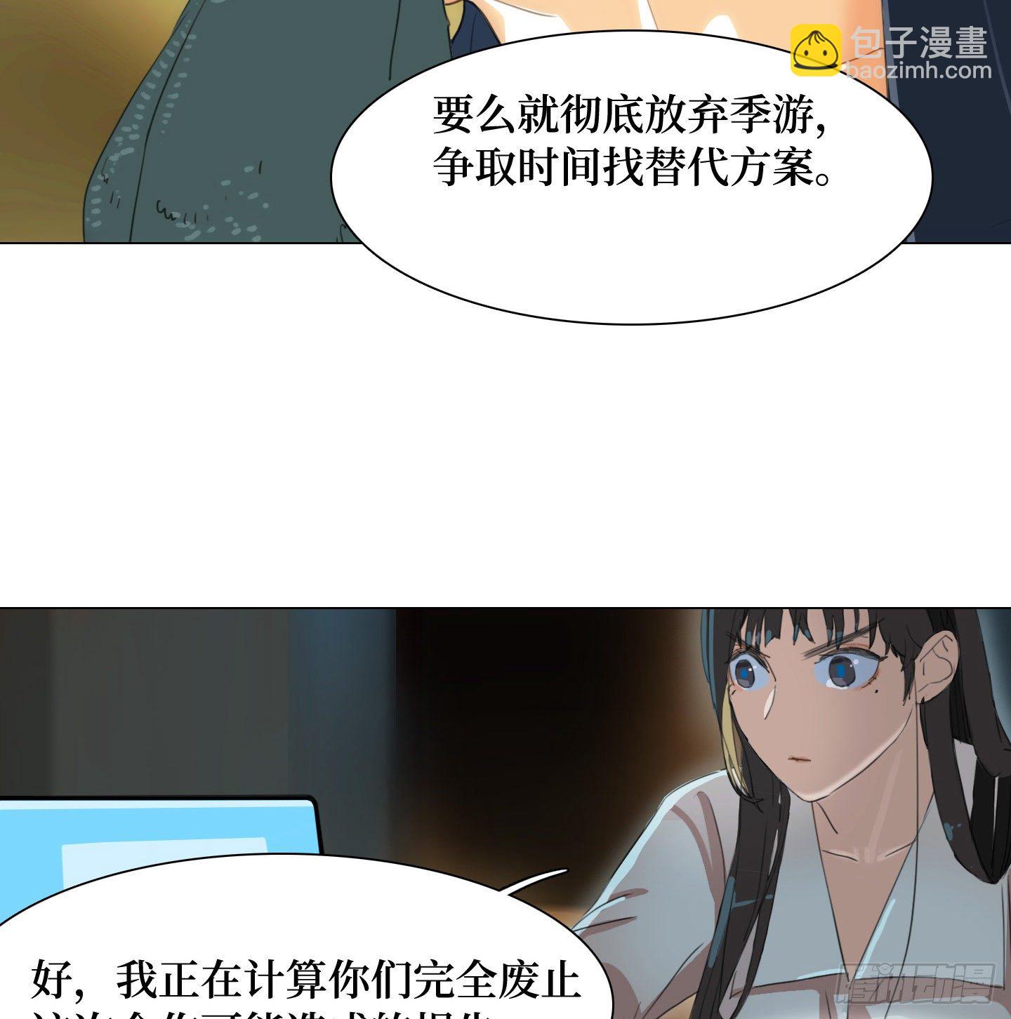 第15话 楼梯(1/2)-第18话