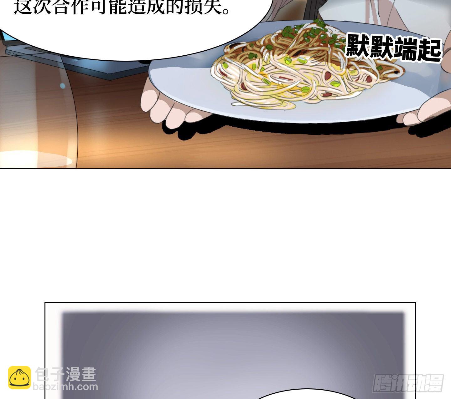 第15话 楼梯(1/2)-第18话