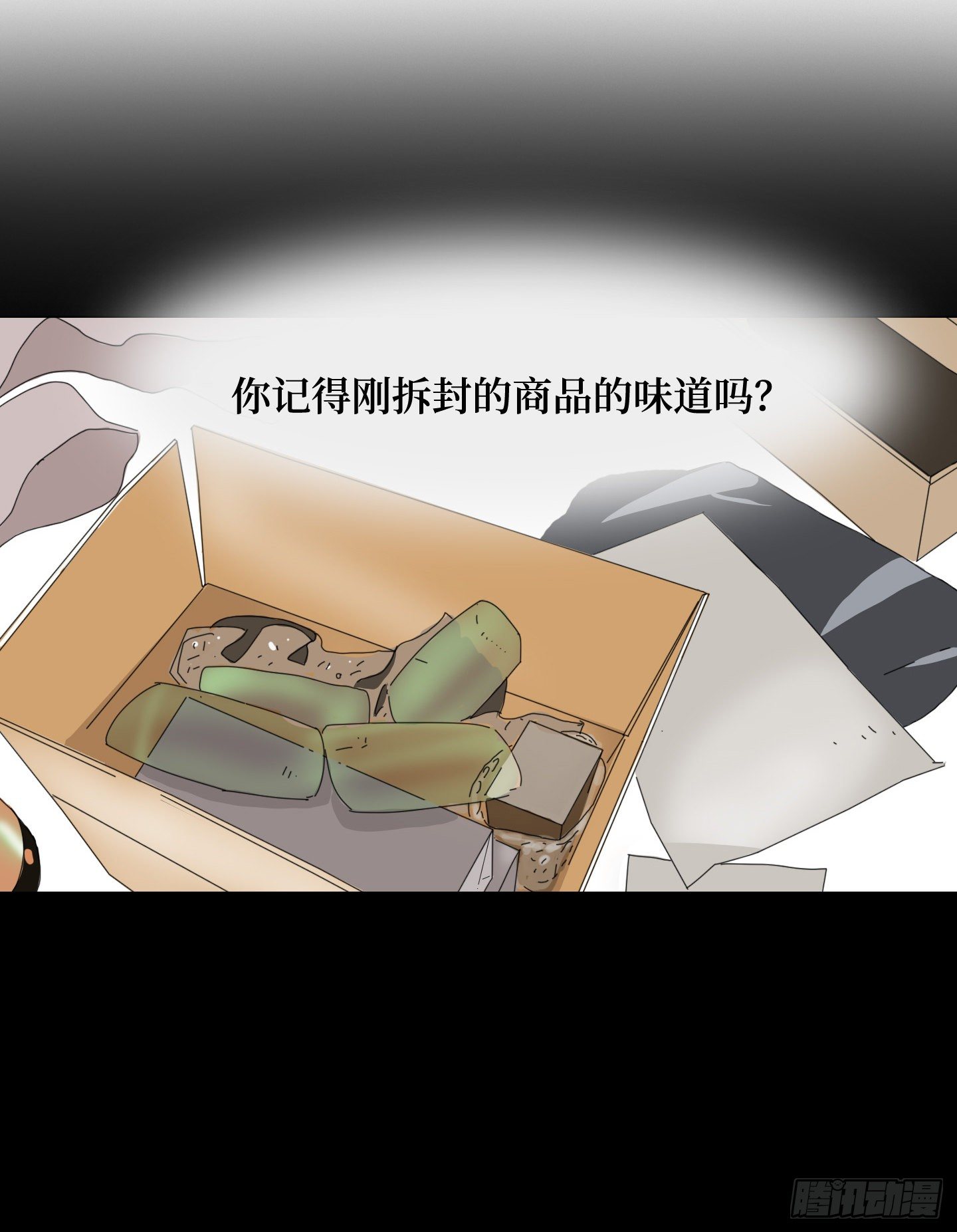 第15话 楼梯(1/2)-第18话