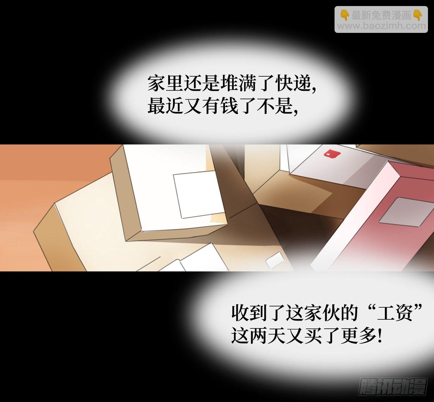 第15话 楼梯(1/2)-第18话