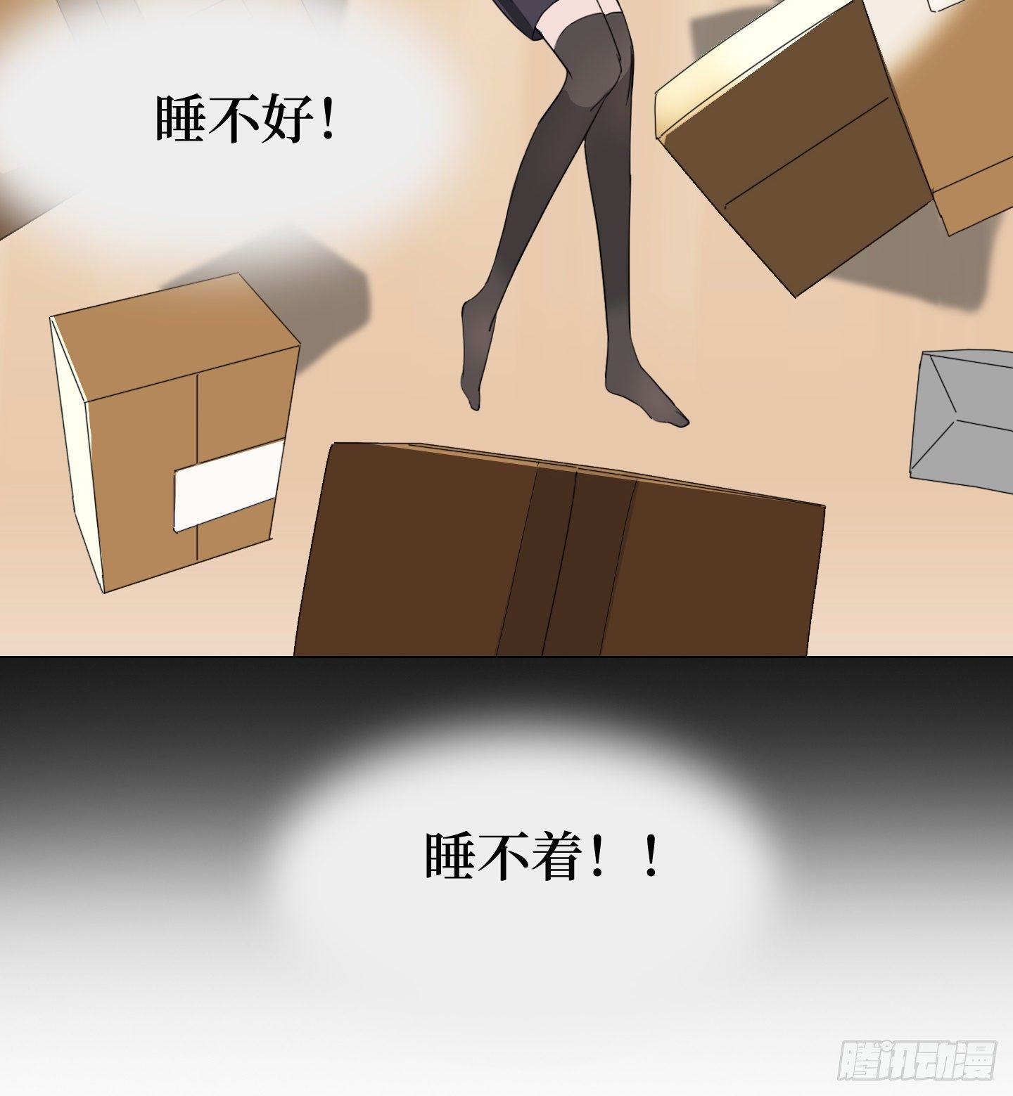 第15话 楼梯(1/2)-第18话