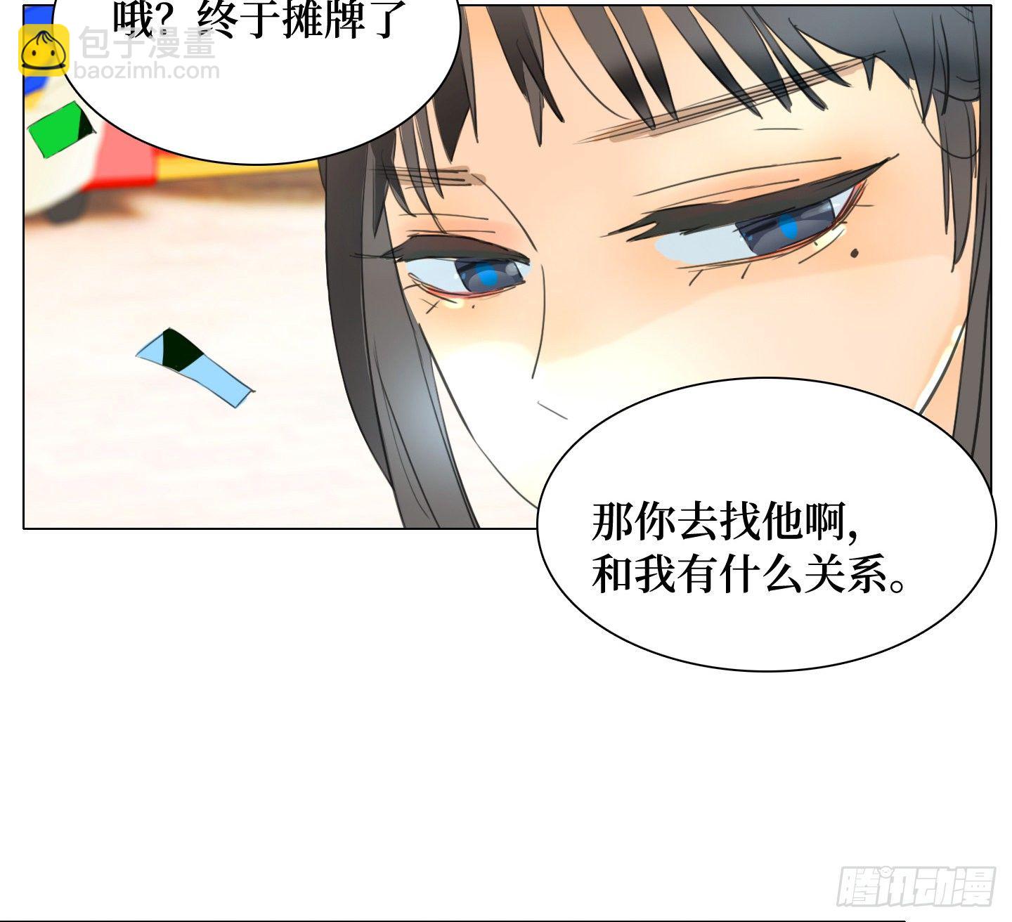 第17话 谁赢了归谁(1/2)-第20话