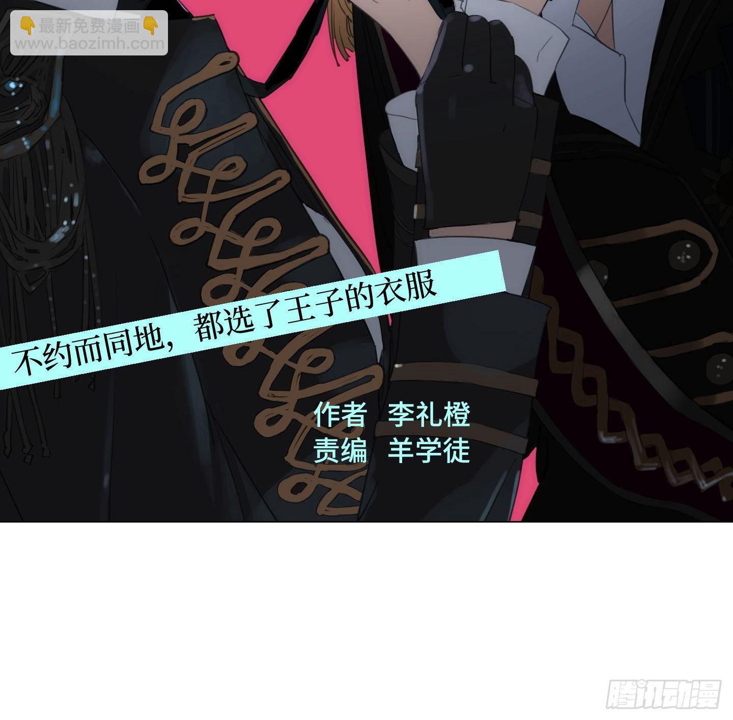 第17话 谁赢了归谁(1/2)-第20话