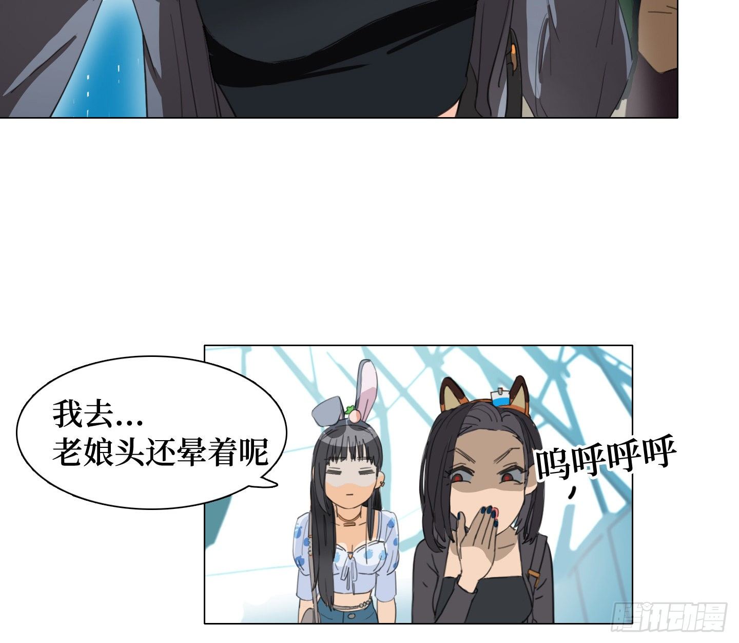 第17话 谁赢了归谁(1/2)-第20话