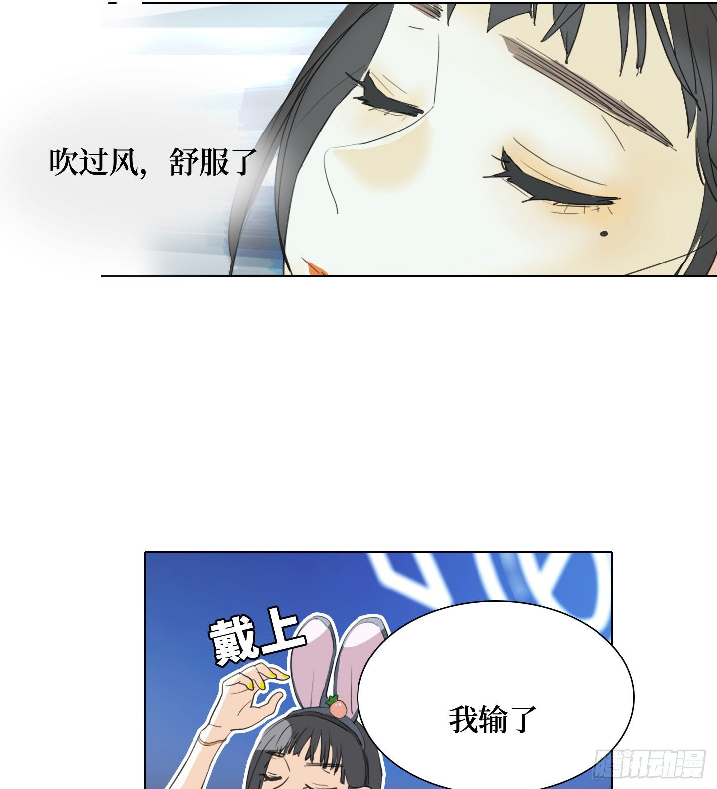 第17话 谁赢了归谁(1/2)-第20话