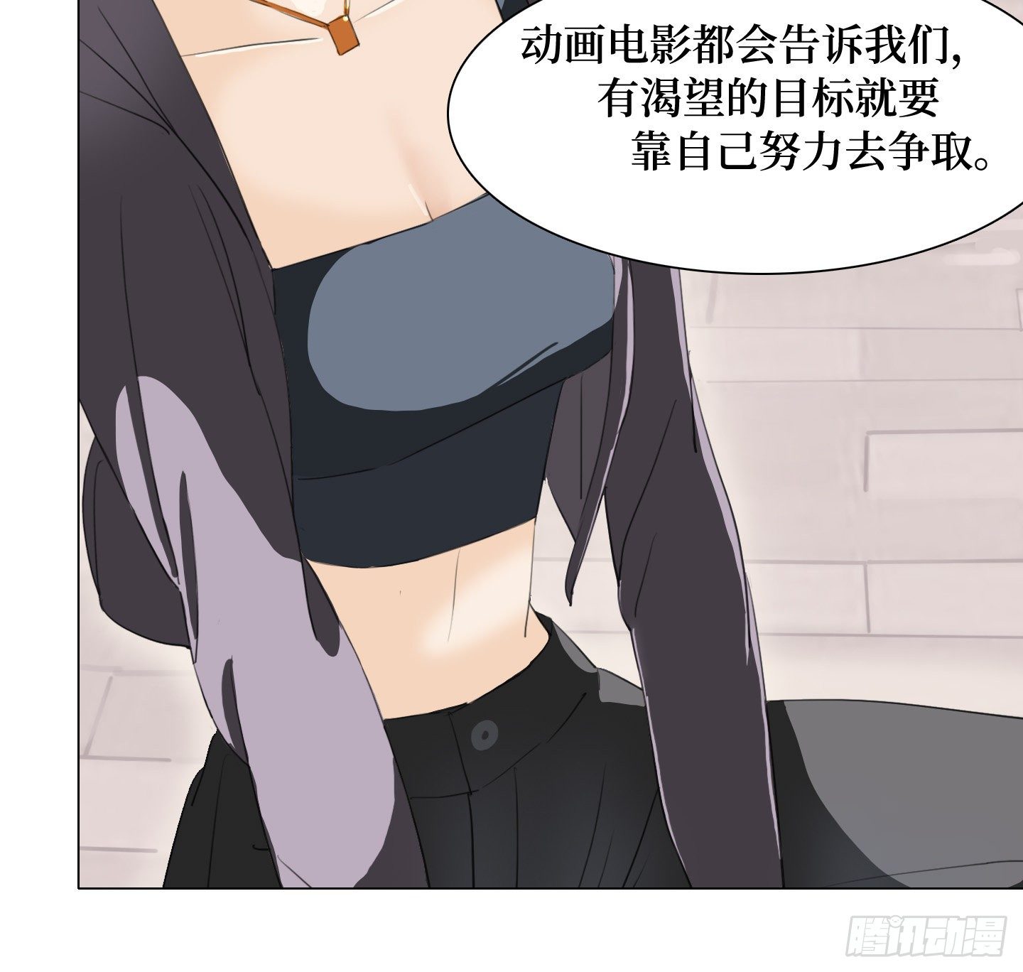 第17话 谁赢了归谁(1/2)-第20话