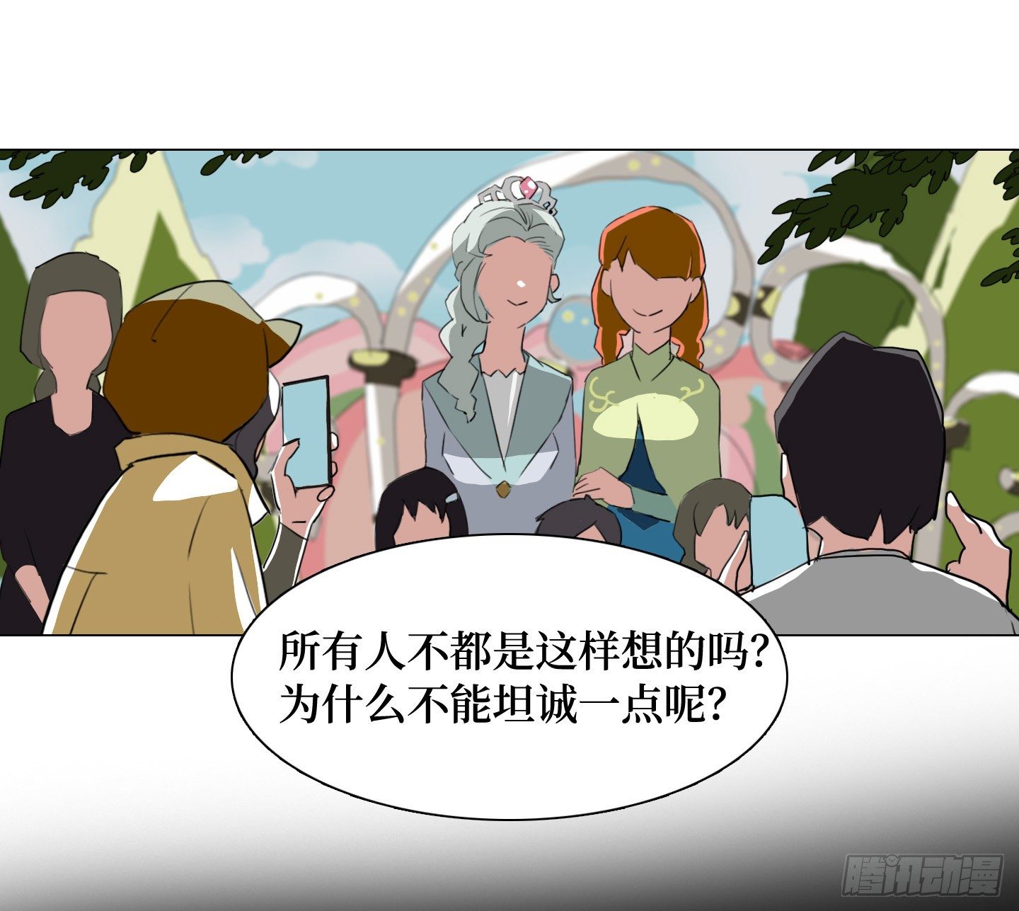 第17话 谁赢了归谁(1/2)-第20话