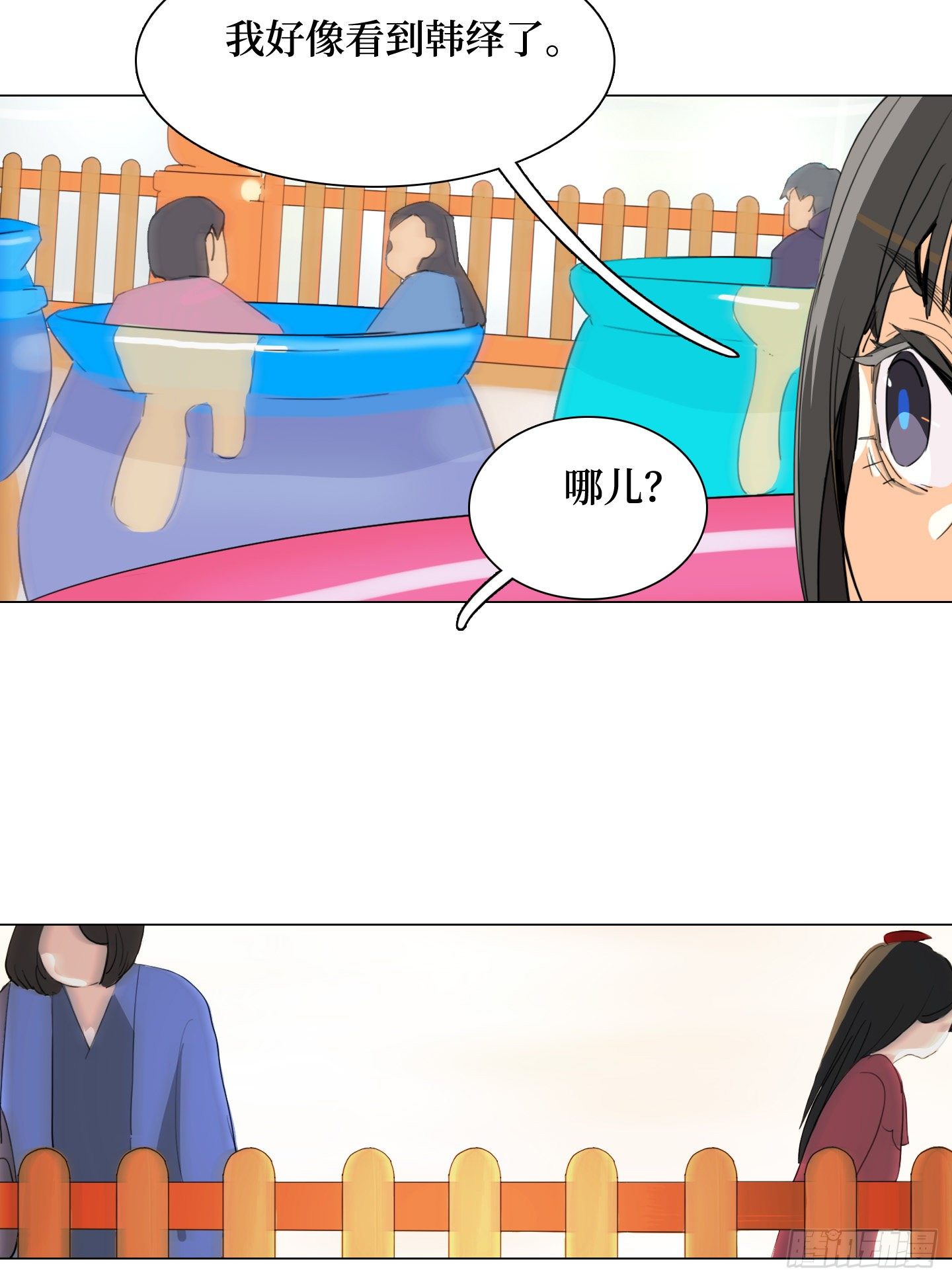 第17话 谁赢了归谁(1/2)-第20话