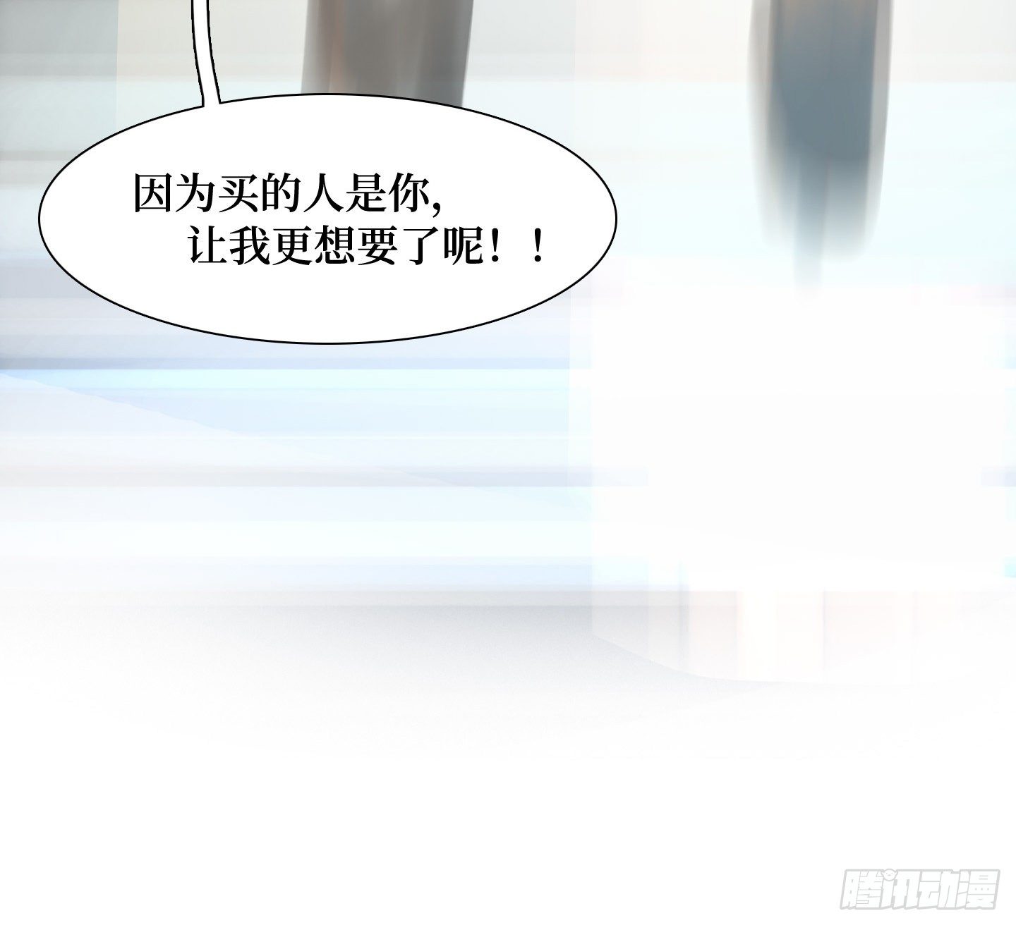 第17话 谁赢了归谁(1/2)-第20话