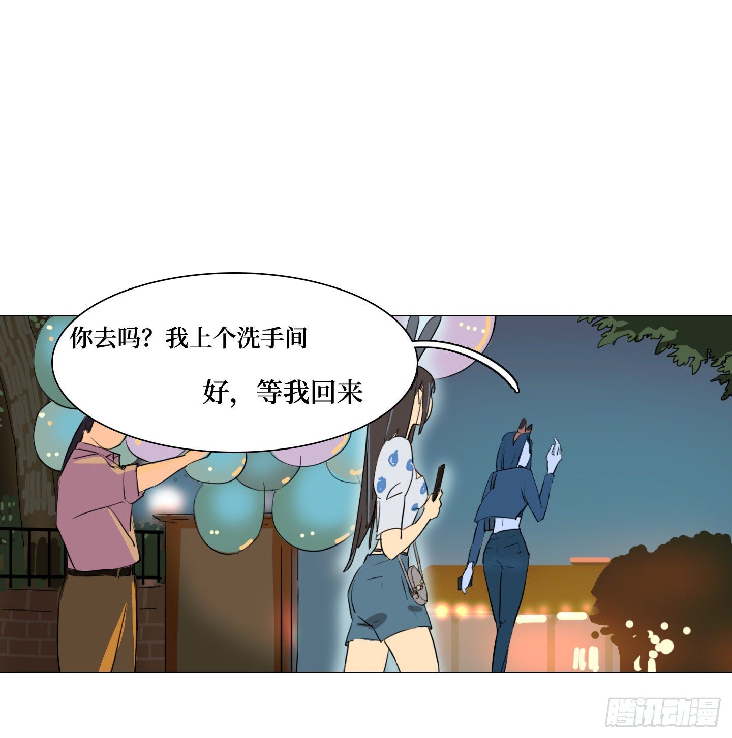 第17话 谁赢了归谁(1/2)-第20话